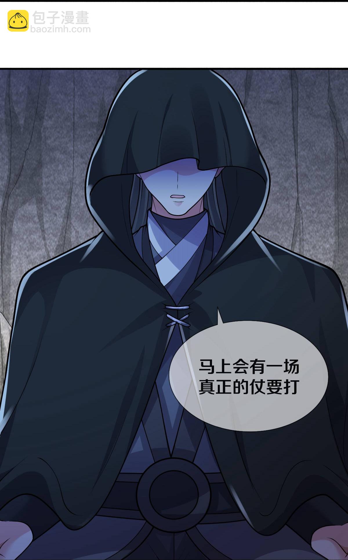 第650话15