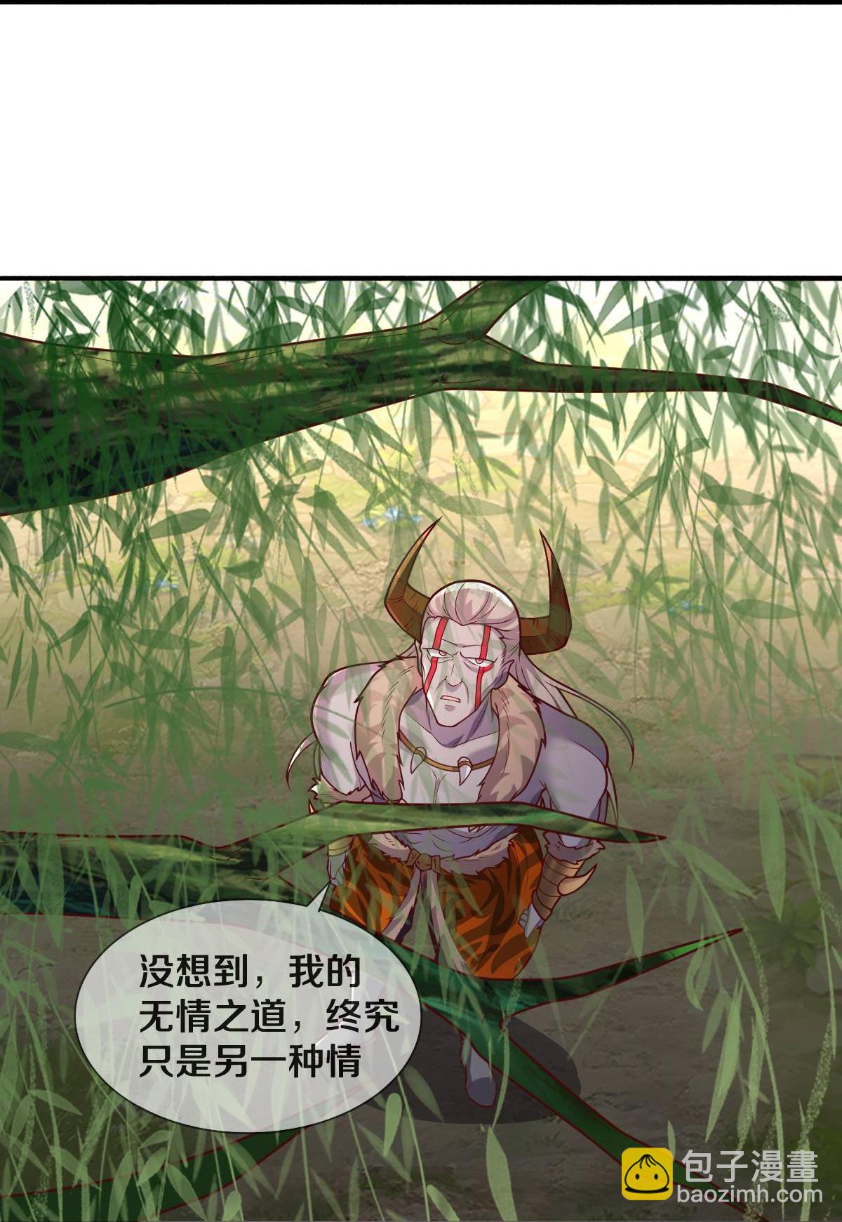 第650话18