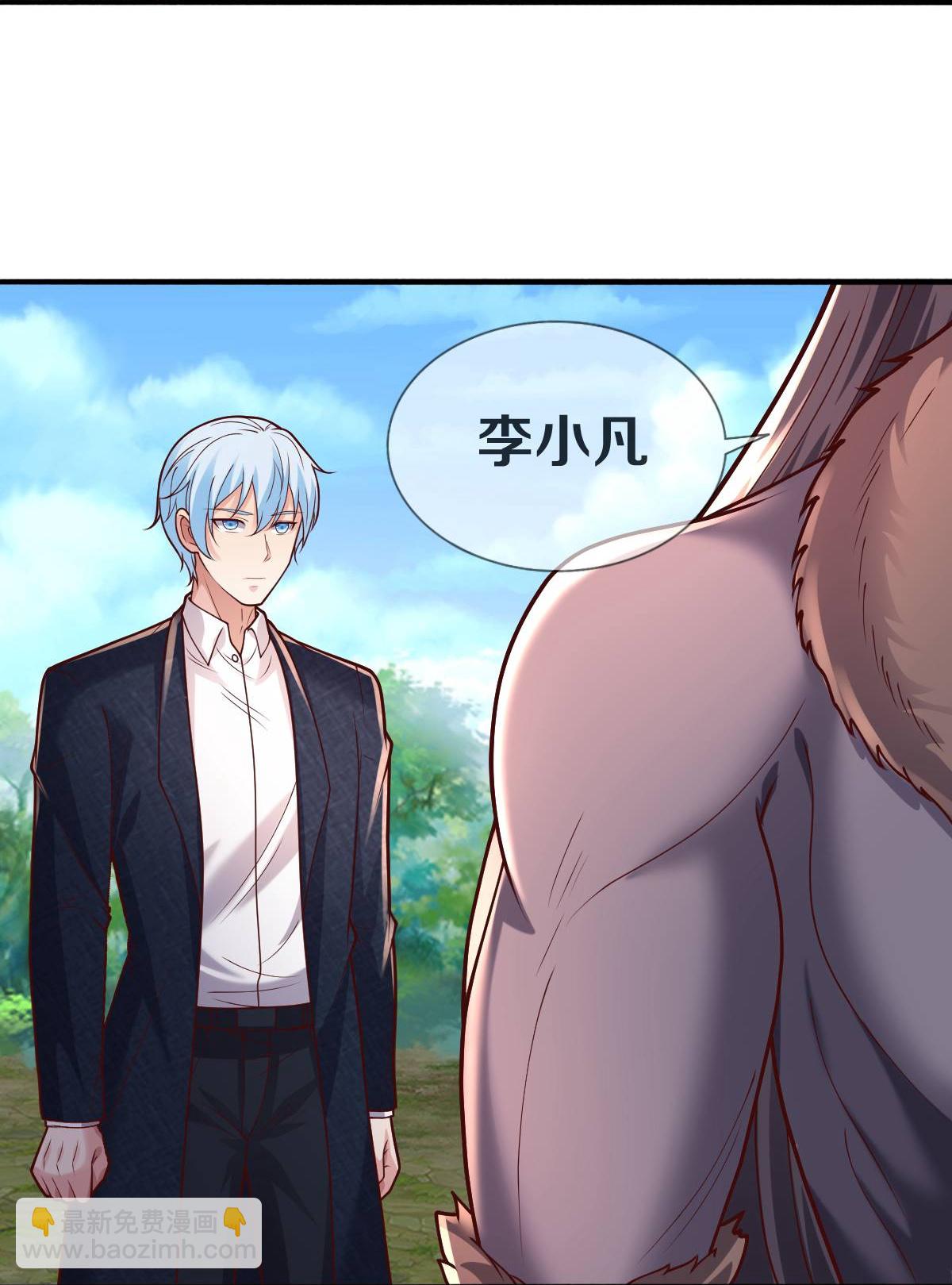 第650话19