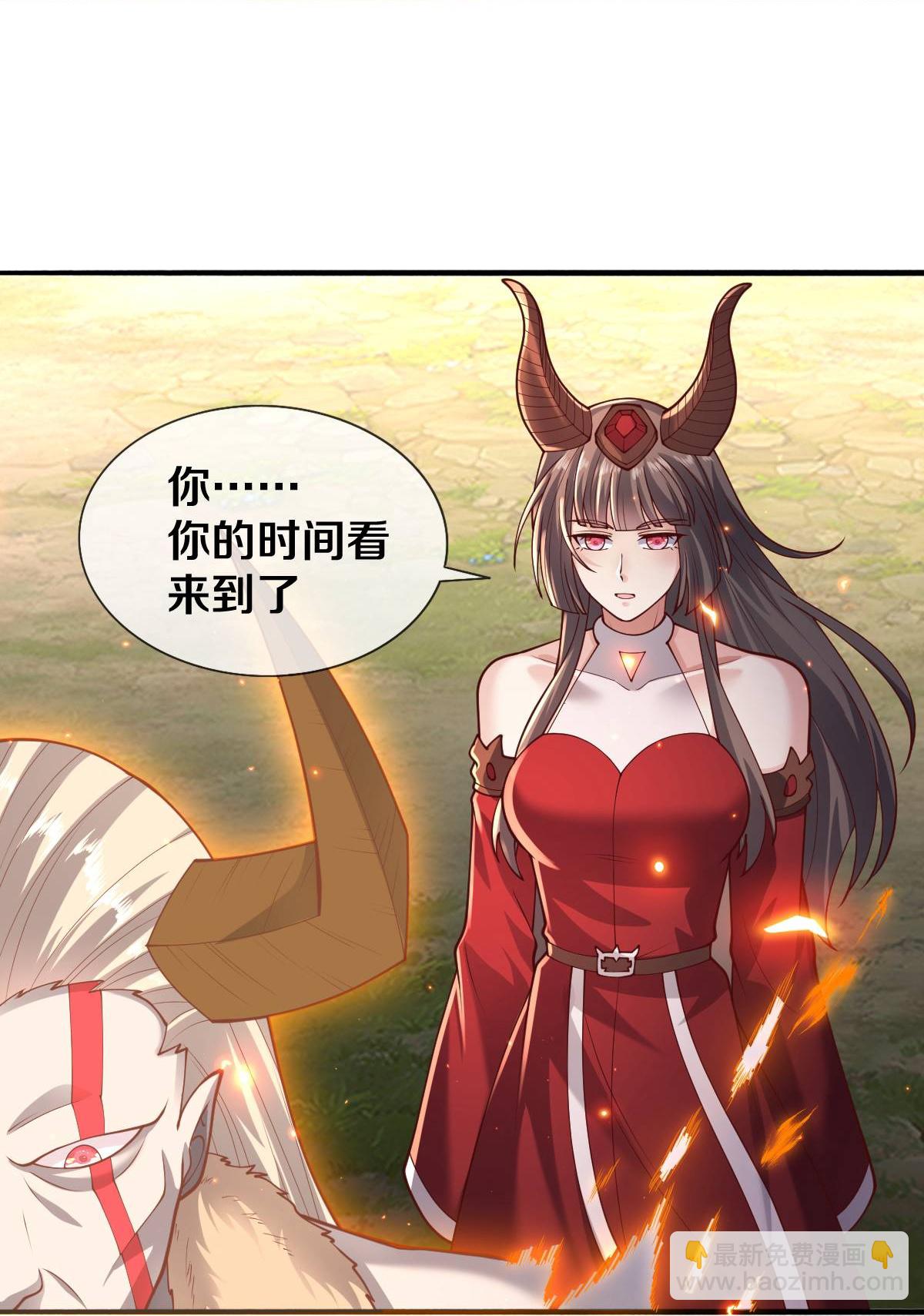 第650话23
