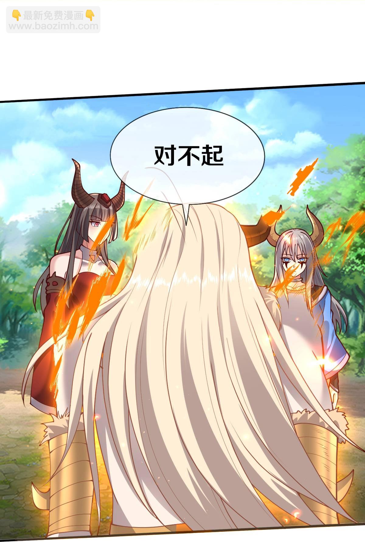 第650话25
