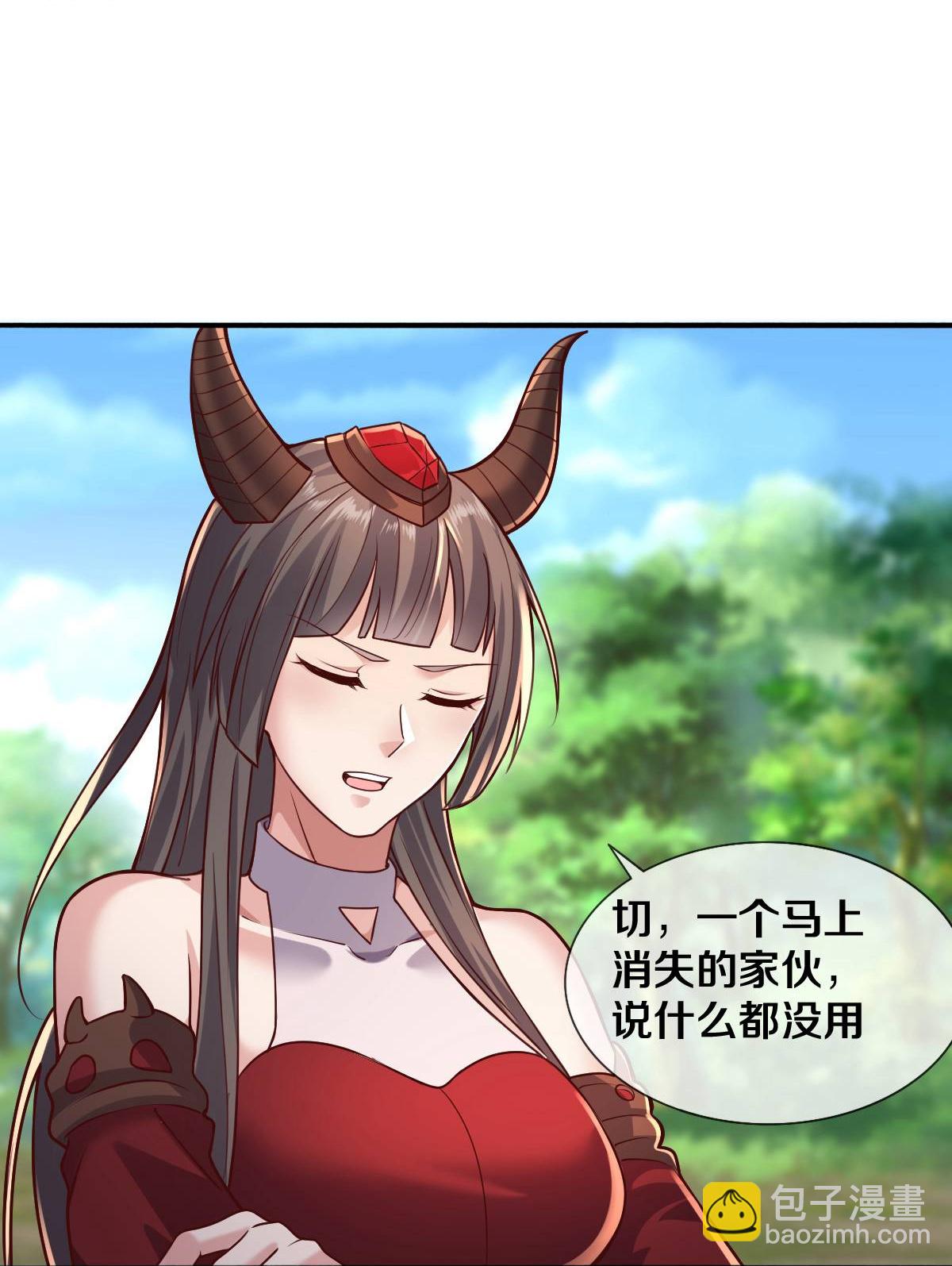 第650话26