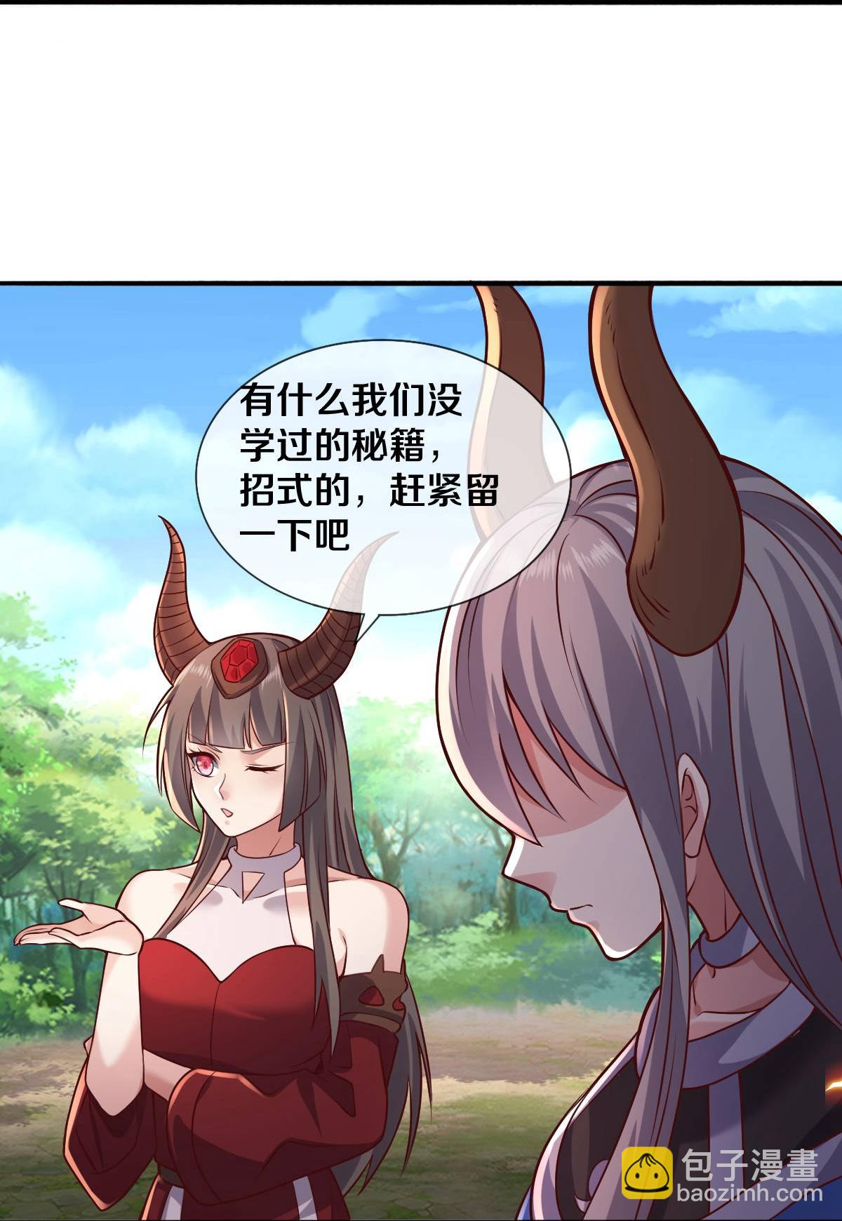 第650话27
