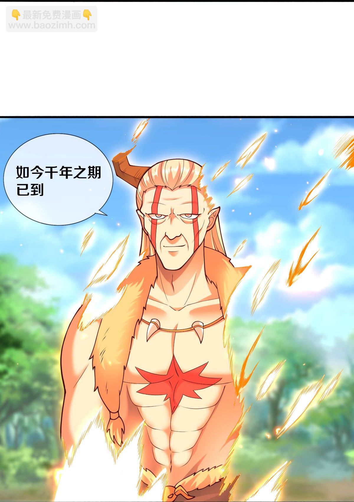 第650话30
