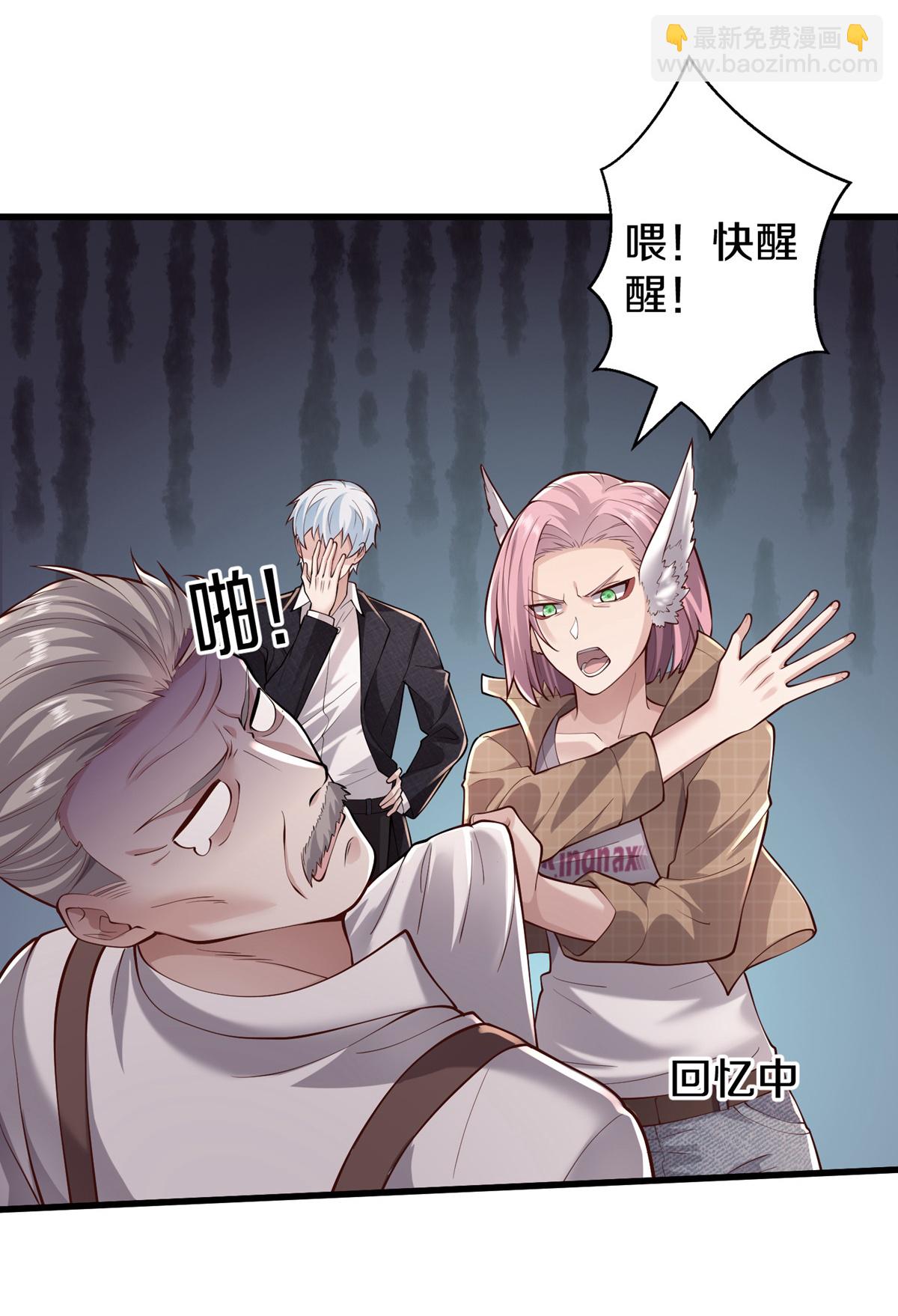 第651话10
