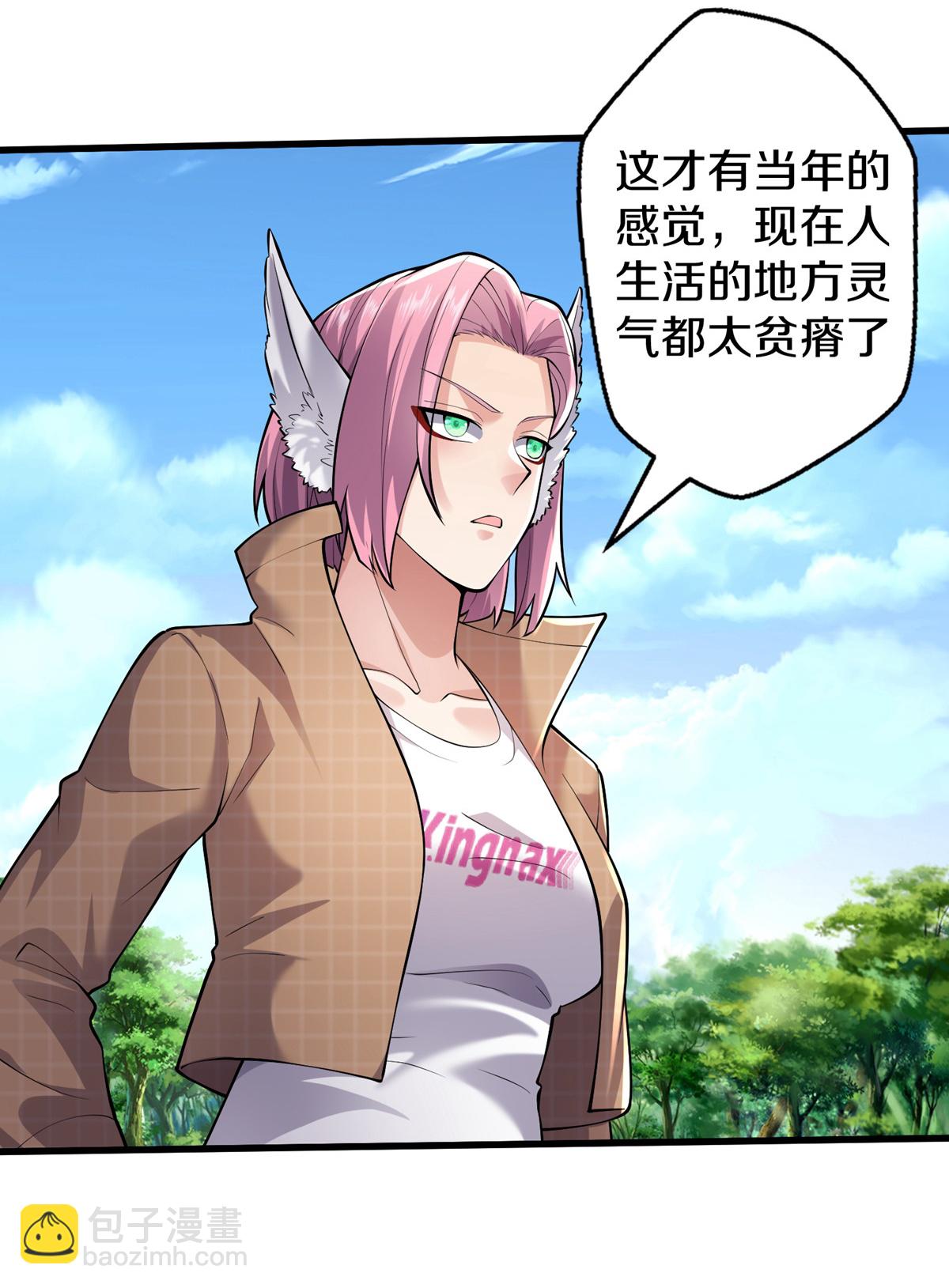 第651话17