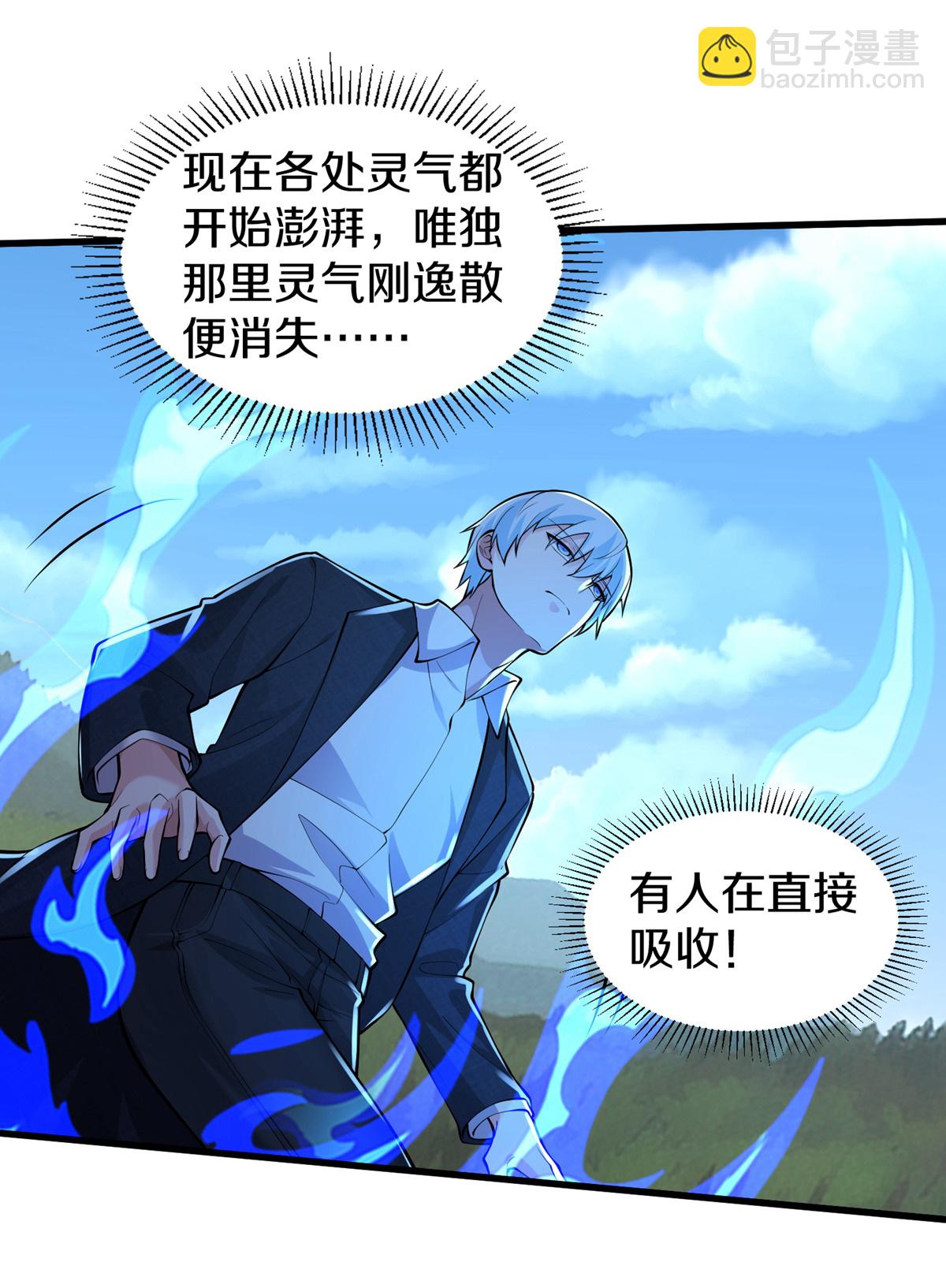 第651话24