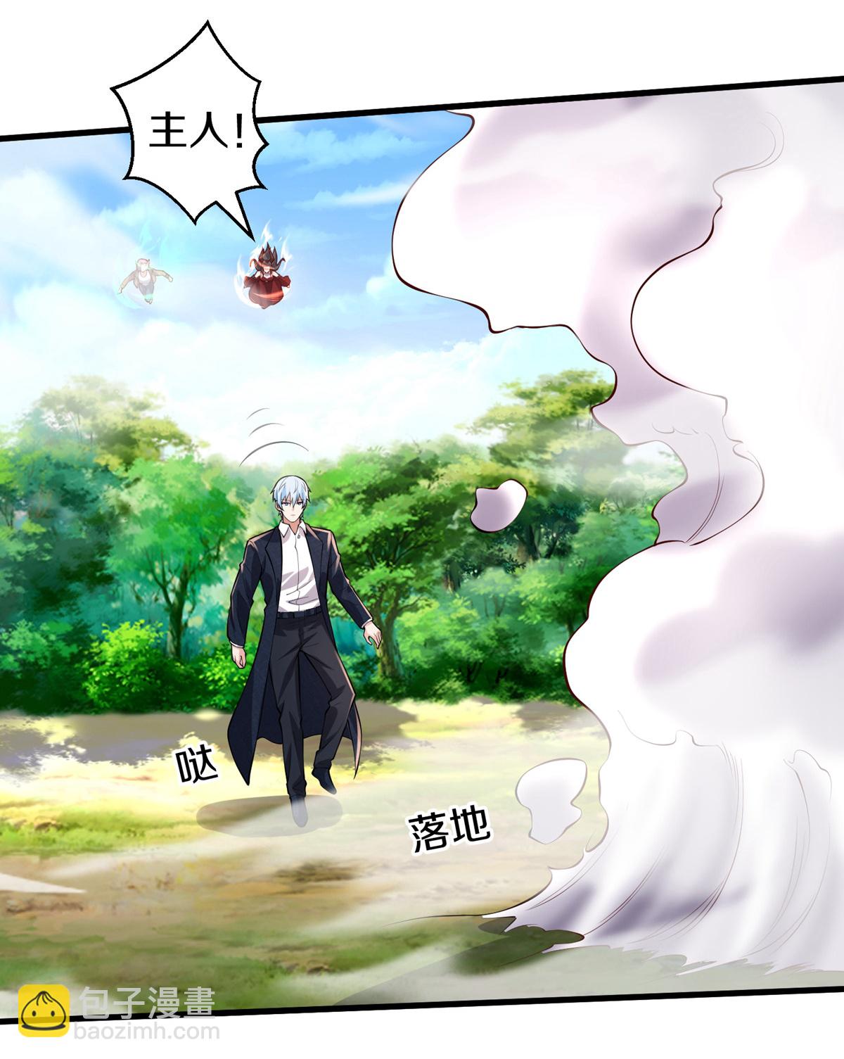 第651话29