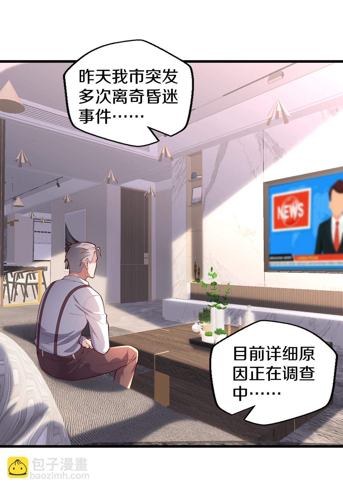 第651话8