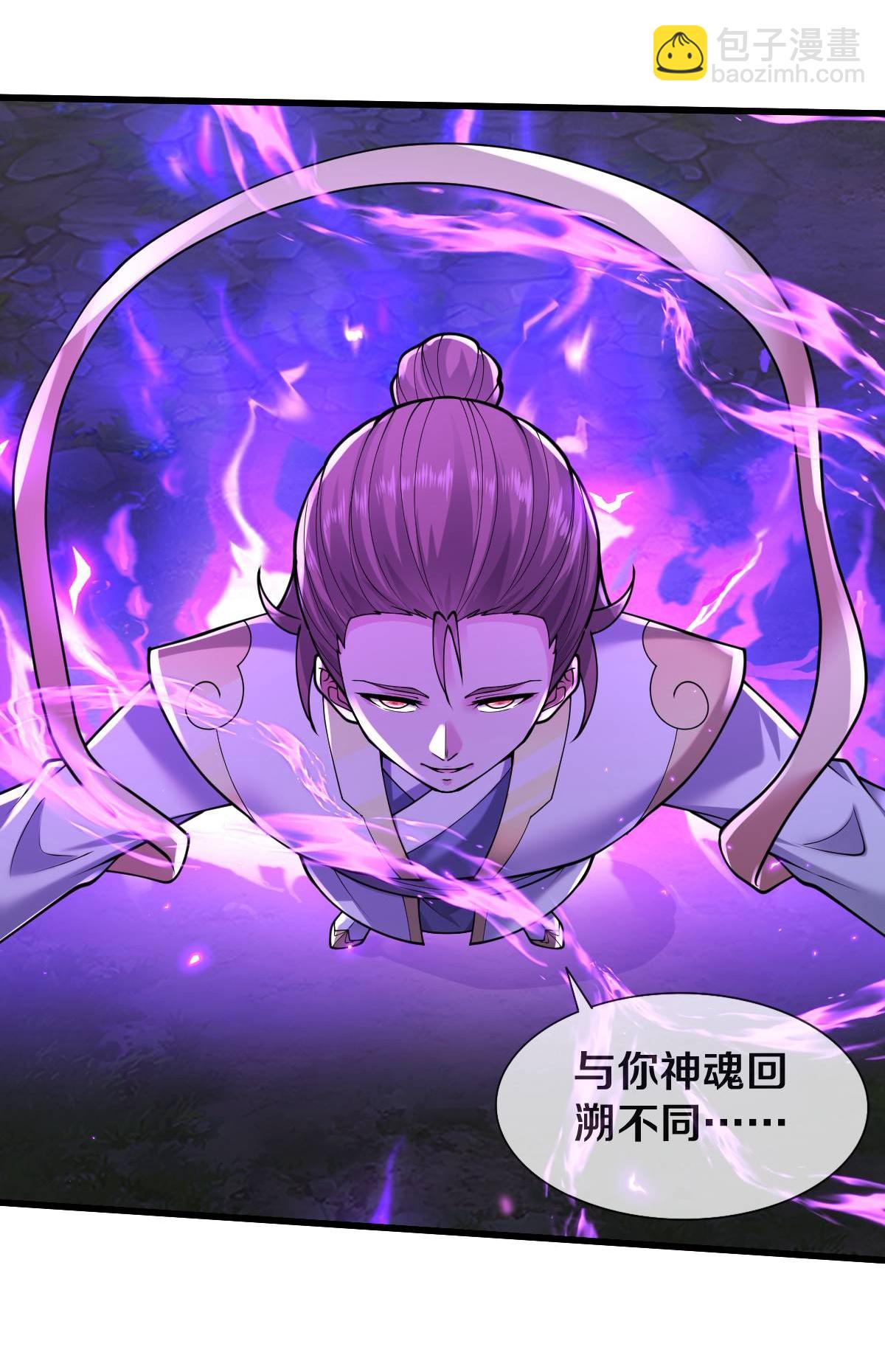 第652话15
