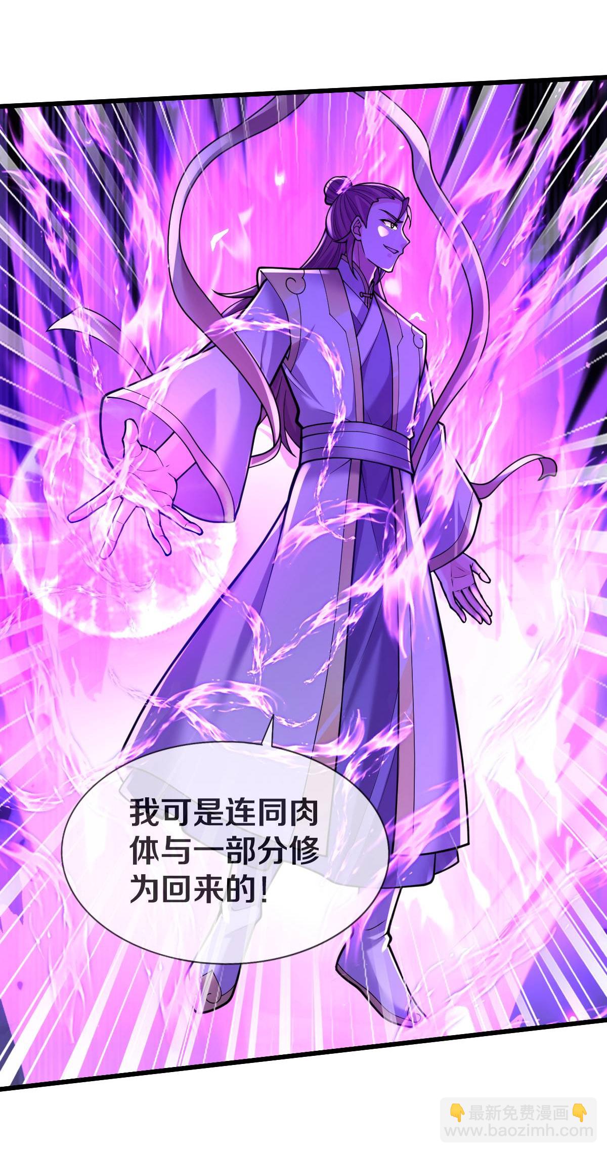第652话16