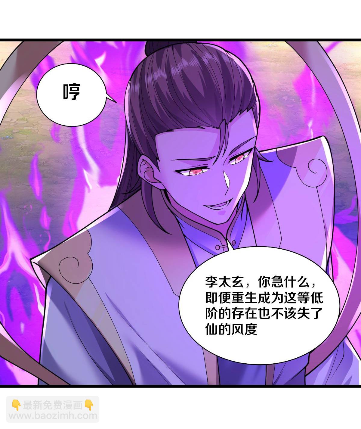 第652话20