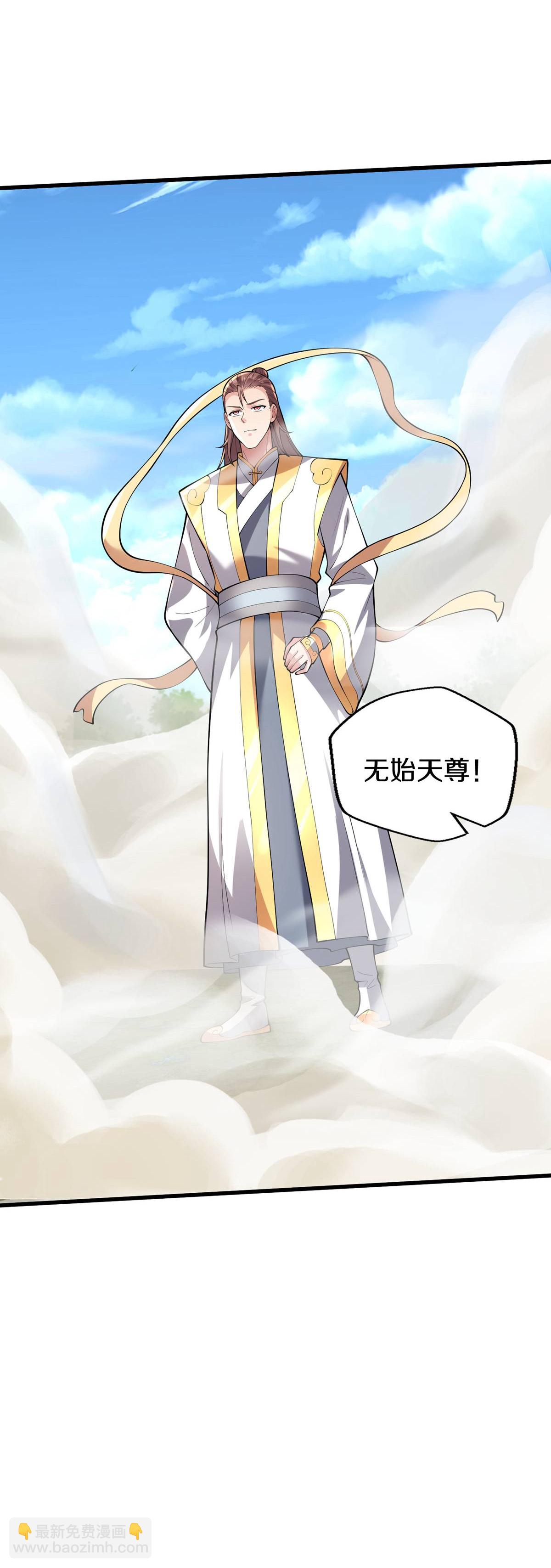 第652话6