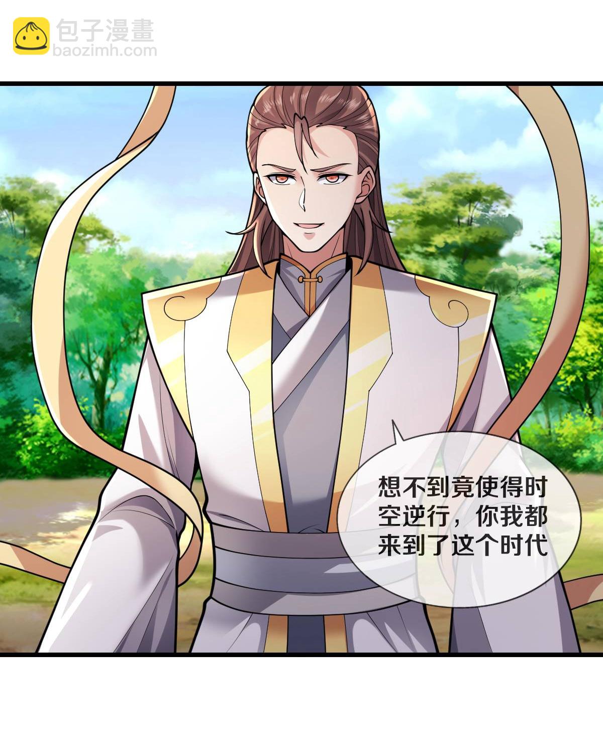 第652话9