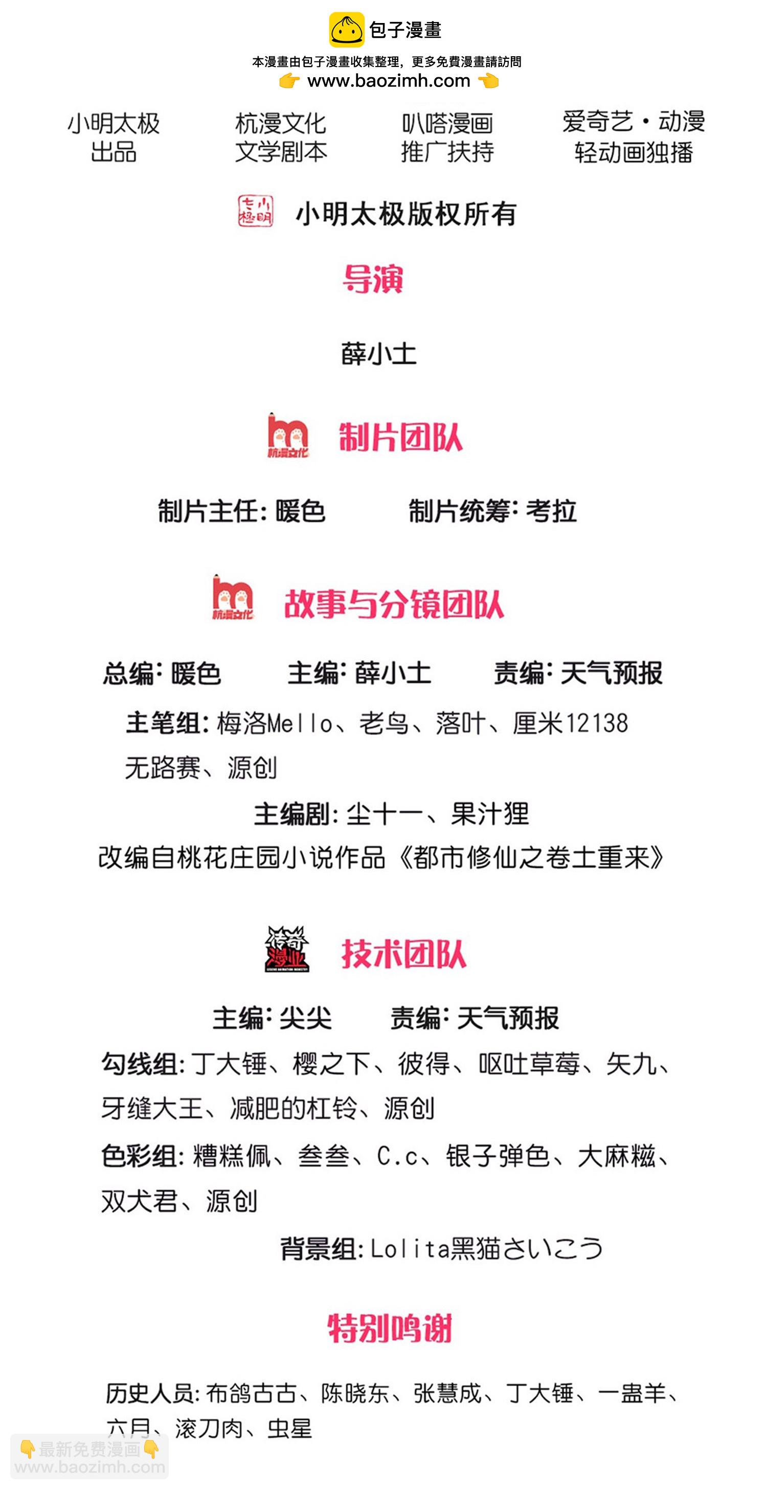 第653话1