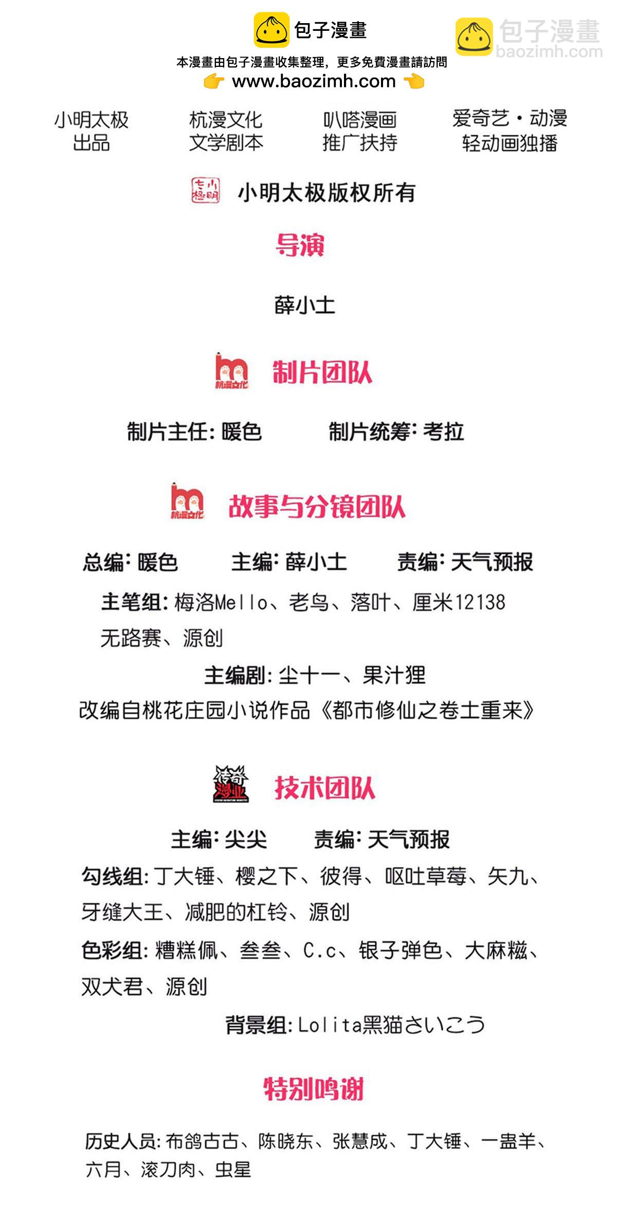 第657话1