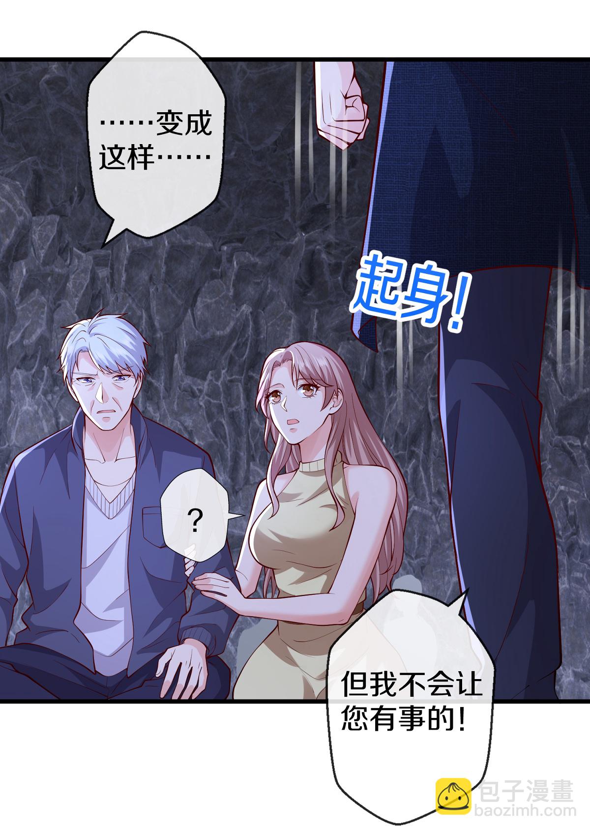 第657话26