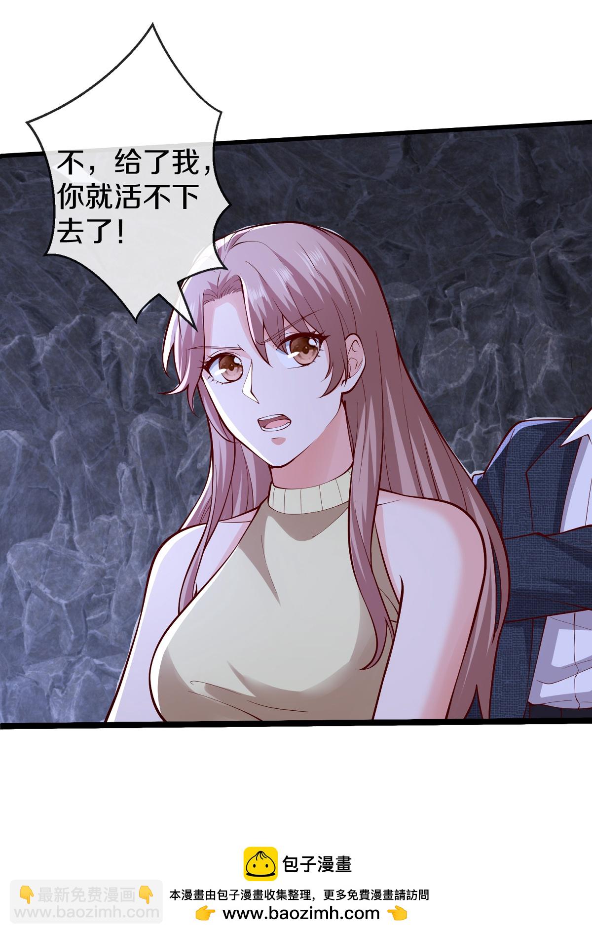 第657话29