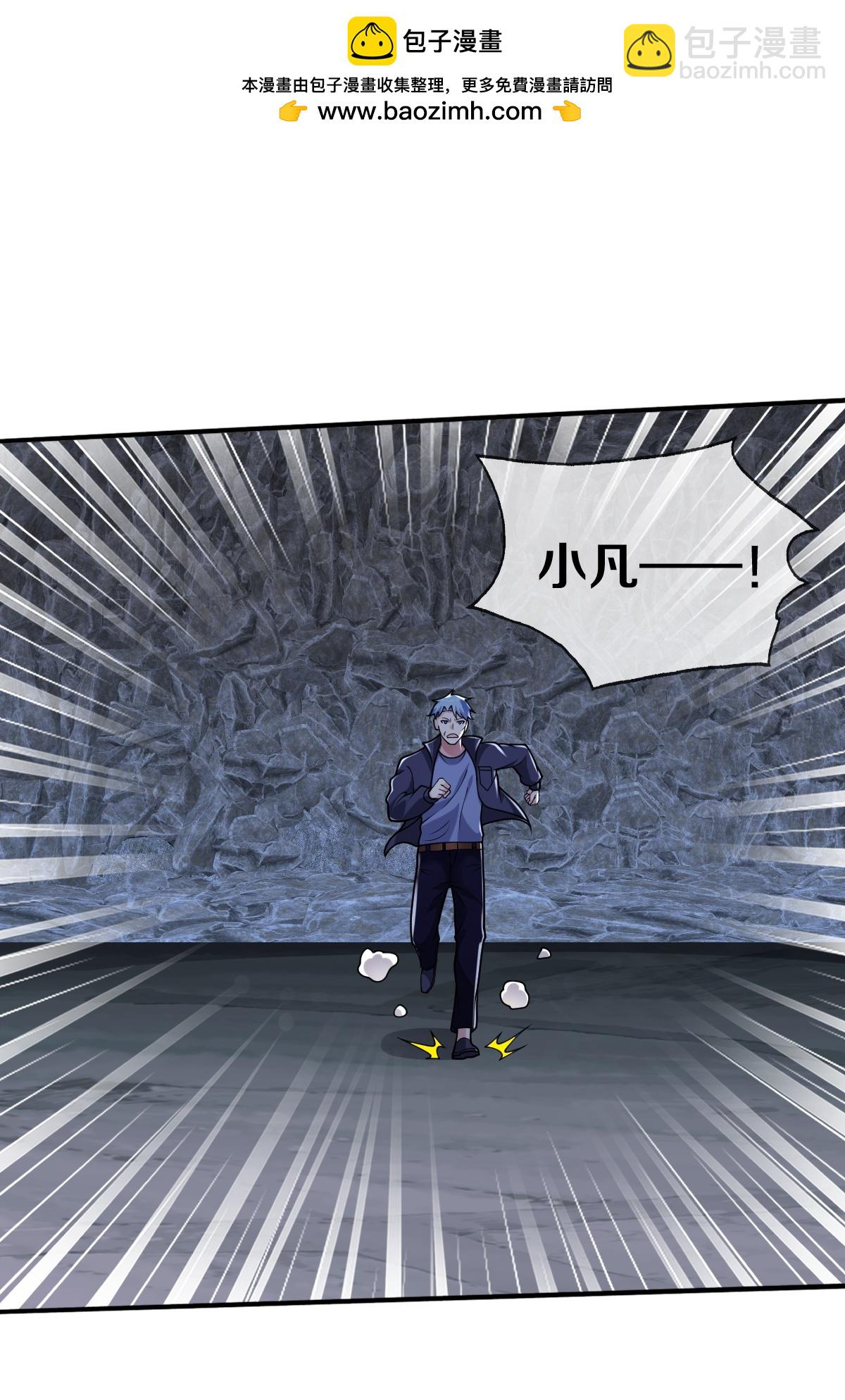 第657话6