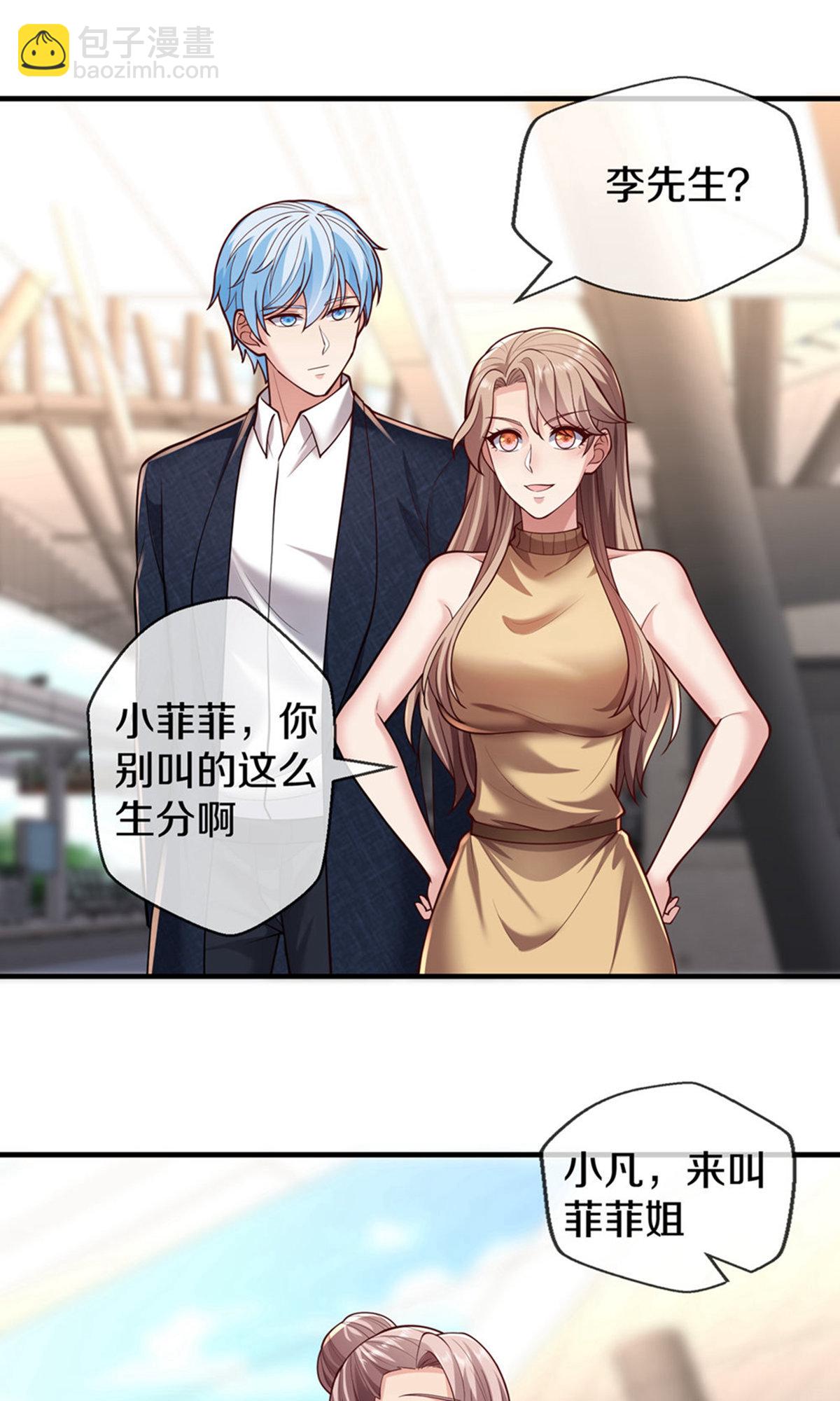 第659话13