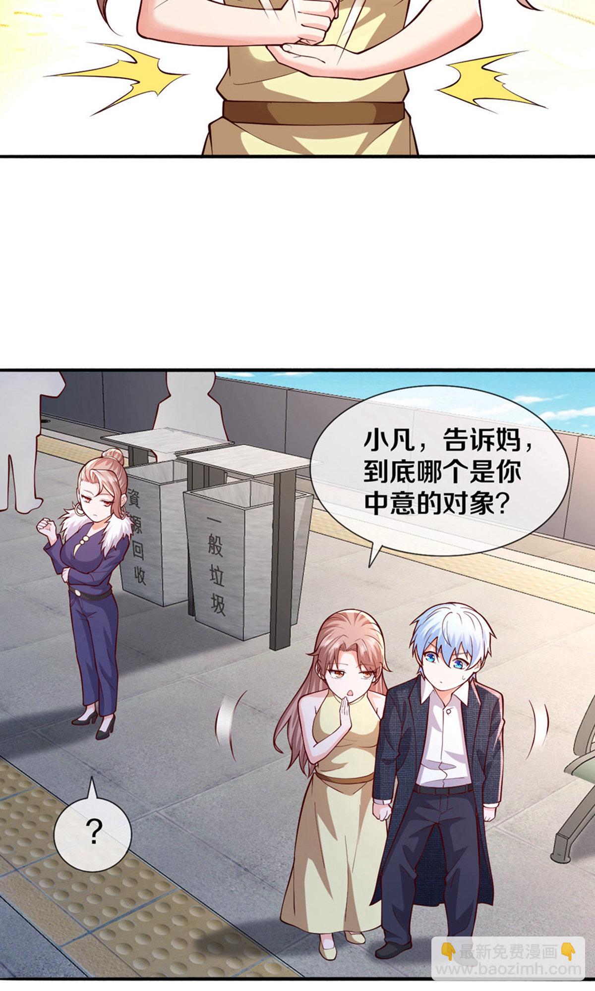第659话19