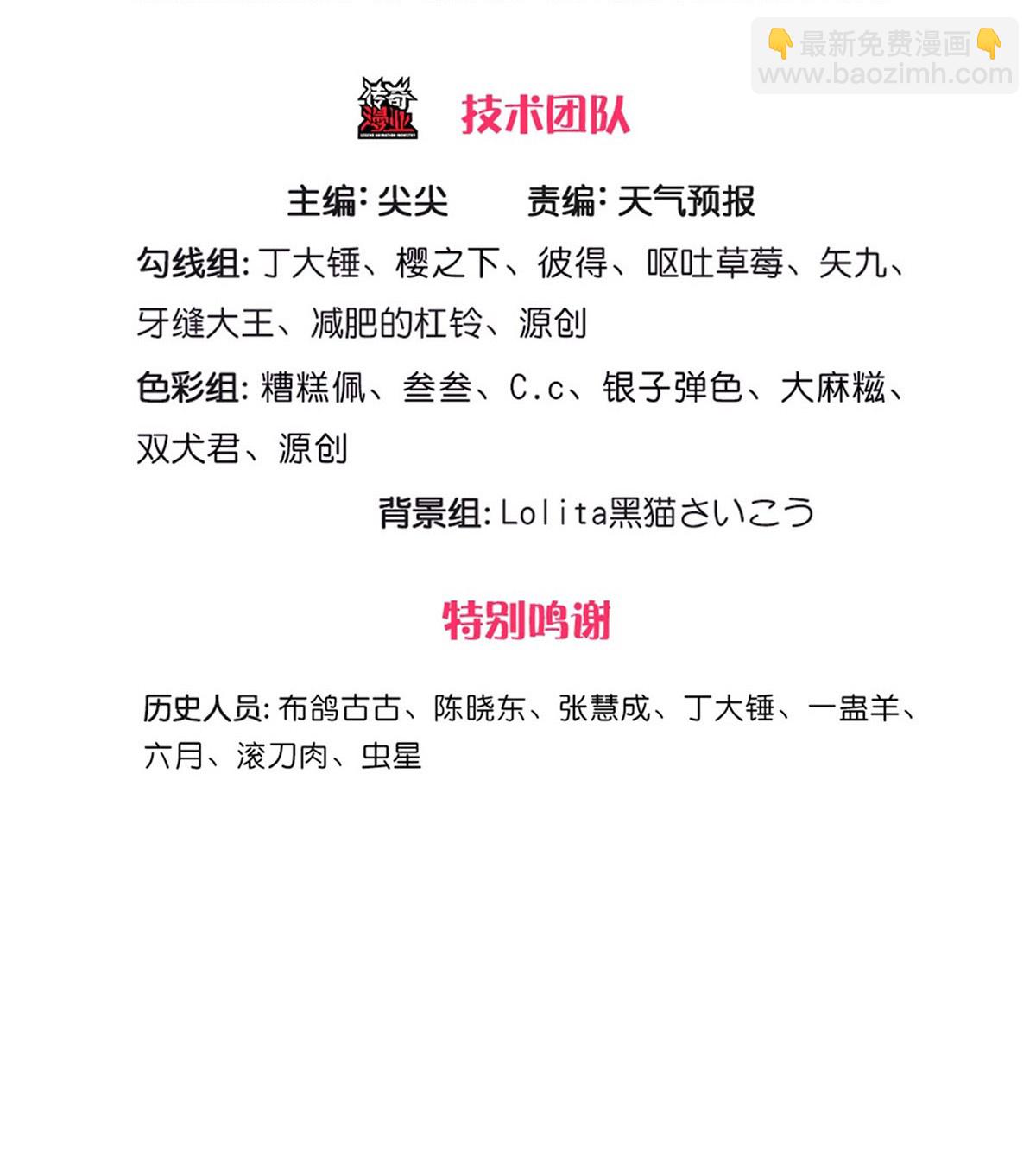第659话2