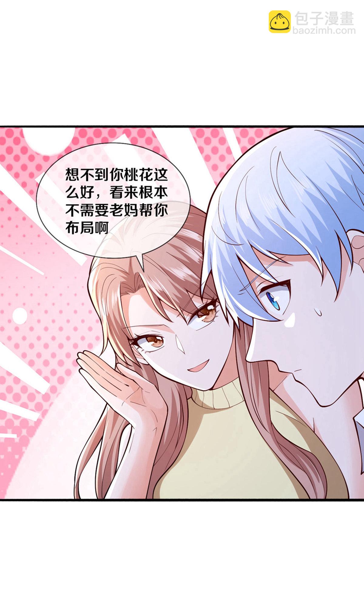 第659话20