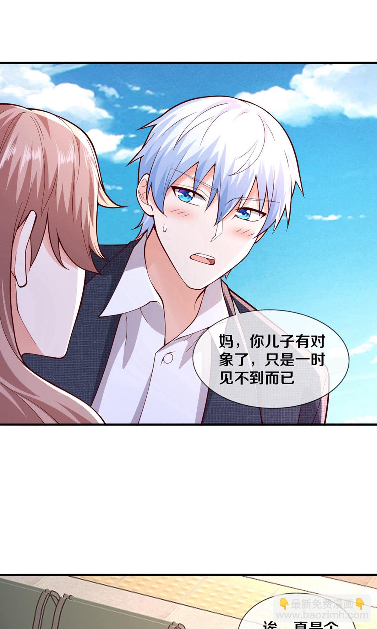 第659话21