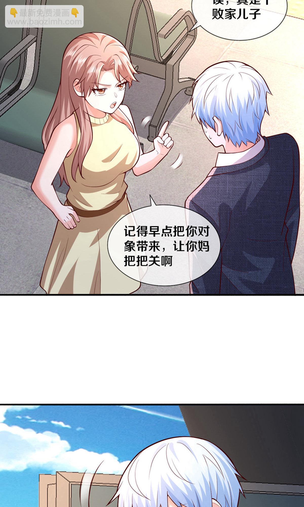 第659话22