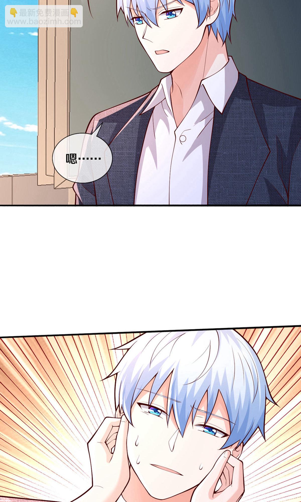 第659话23