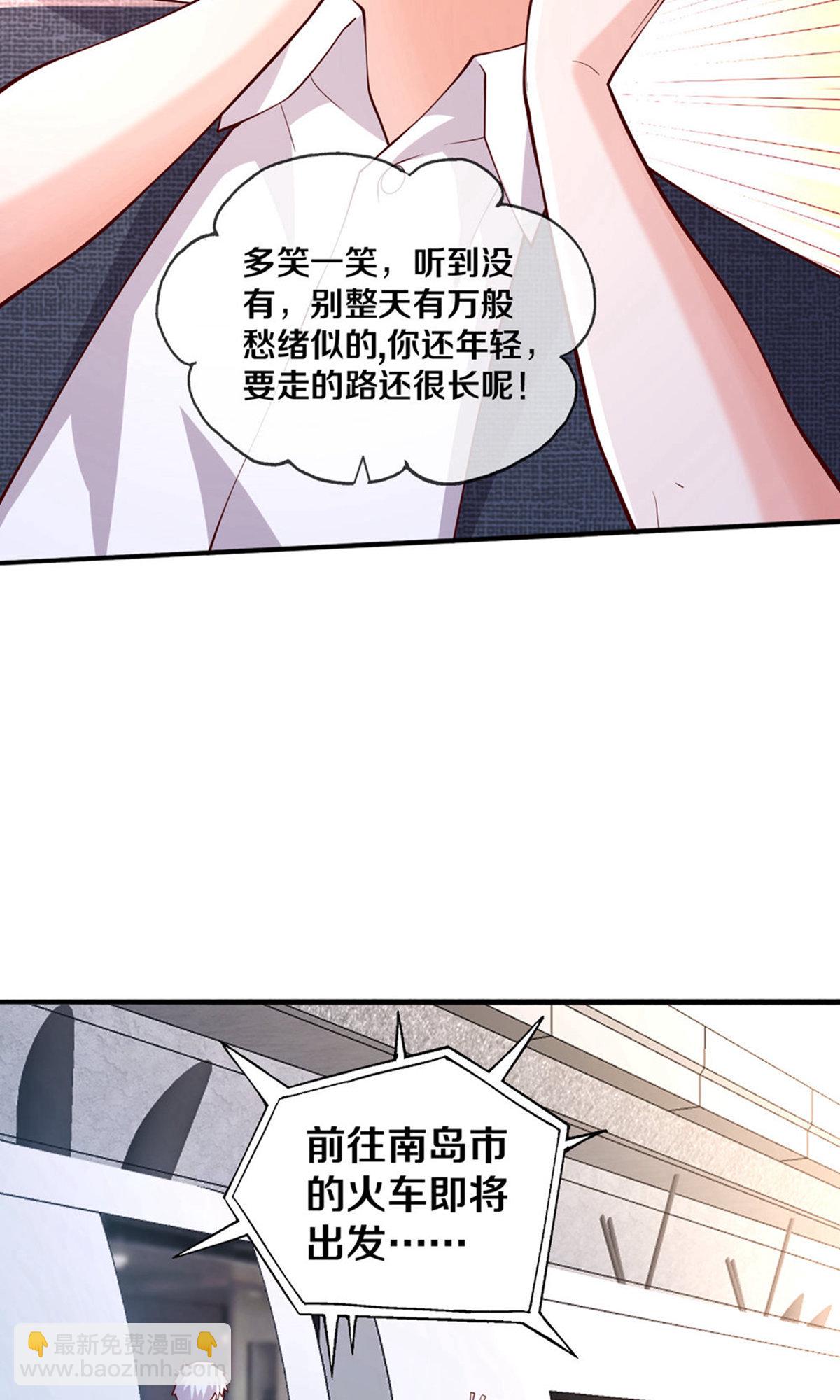 第659话24