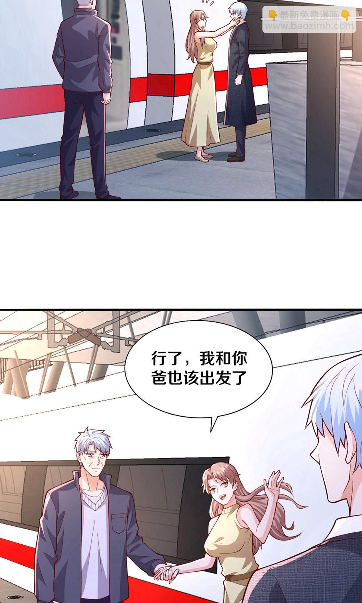 第659话25