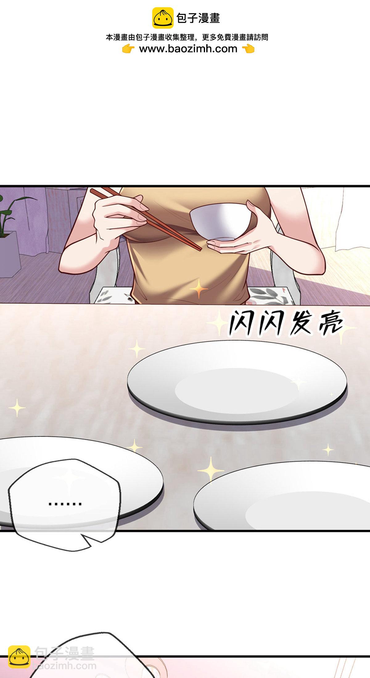 第659话3