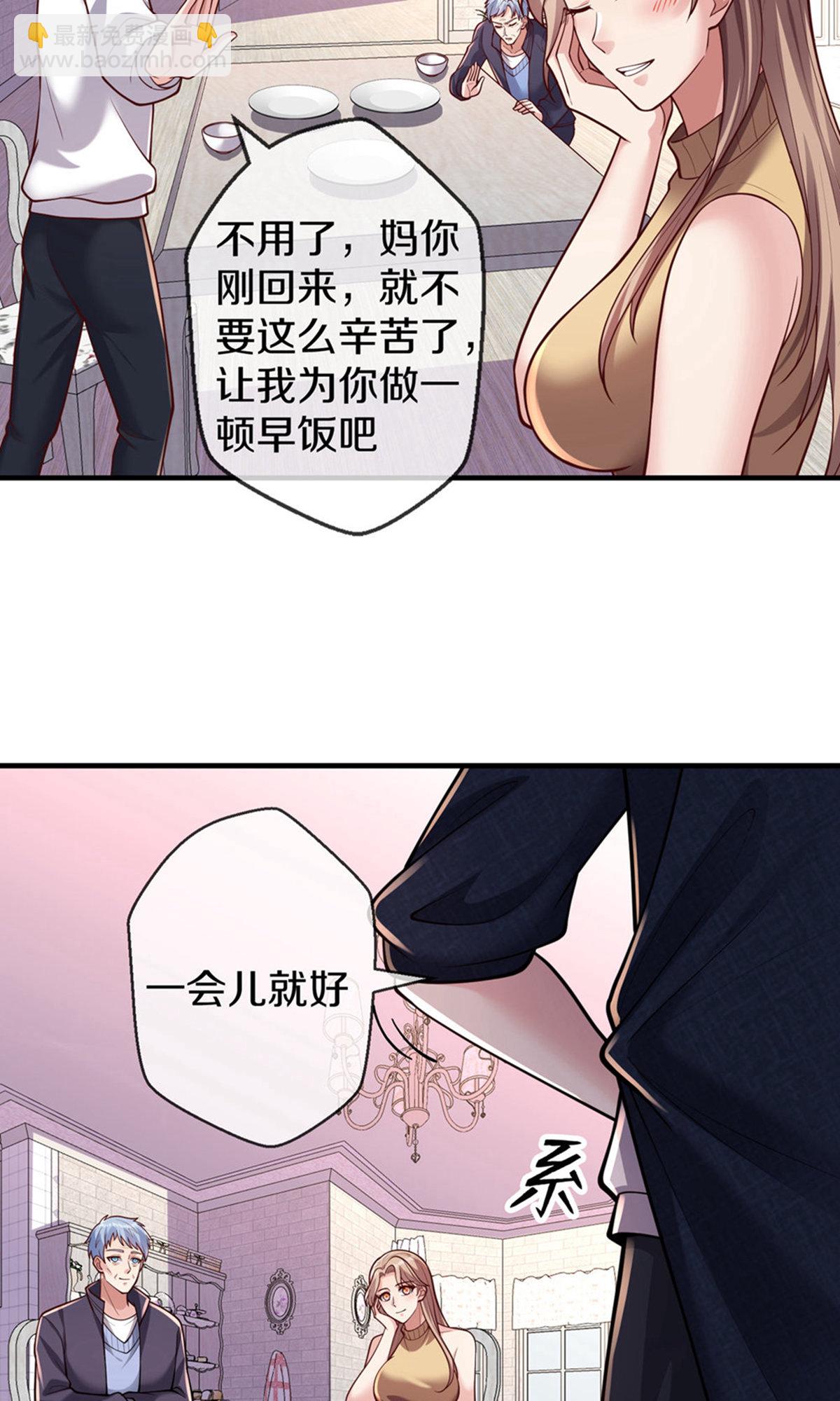 第659话5