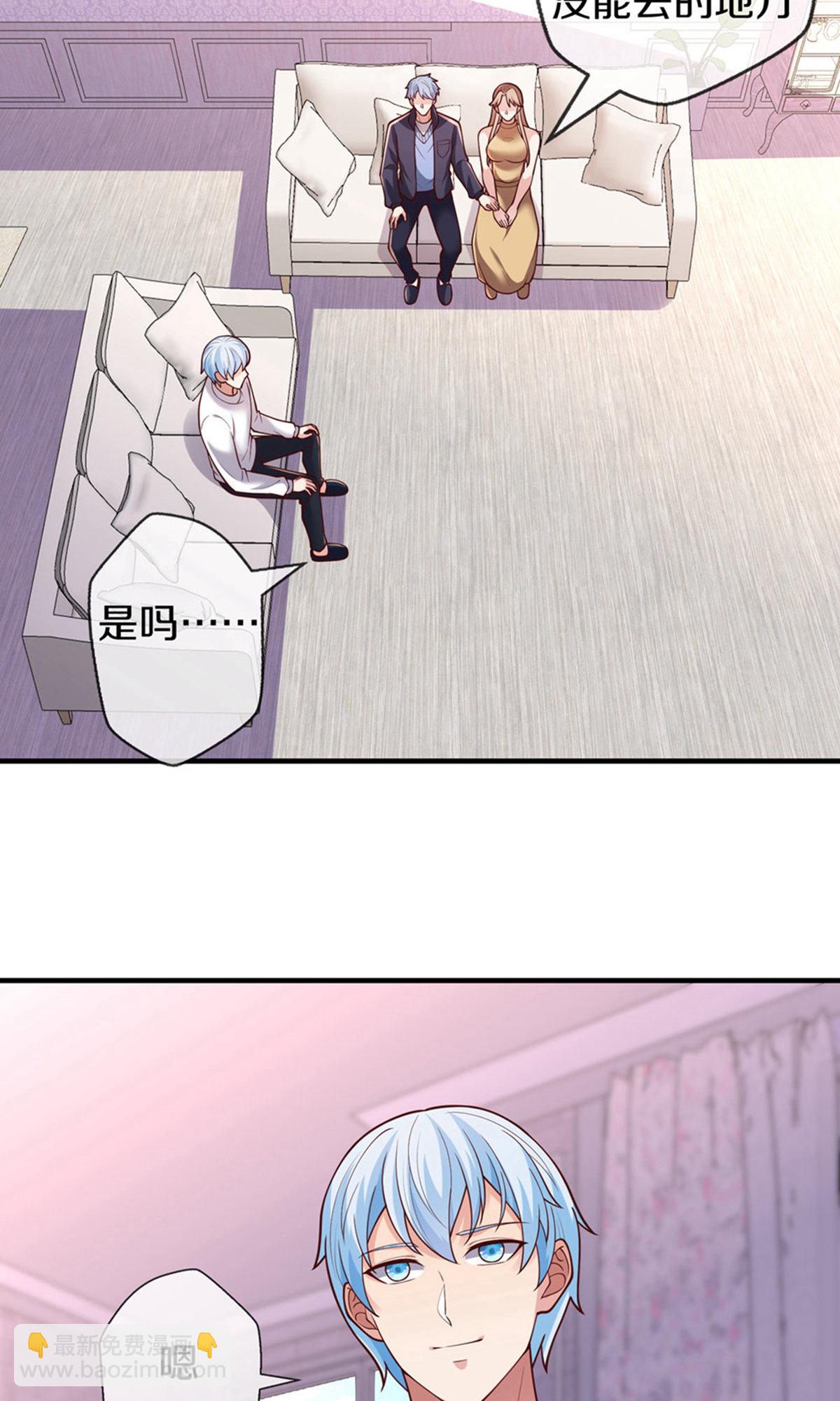 第659话8