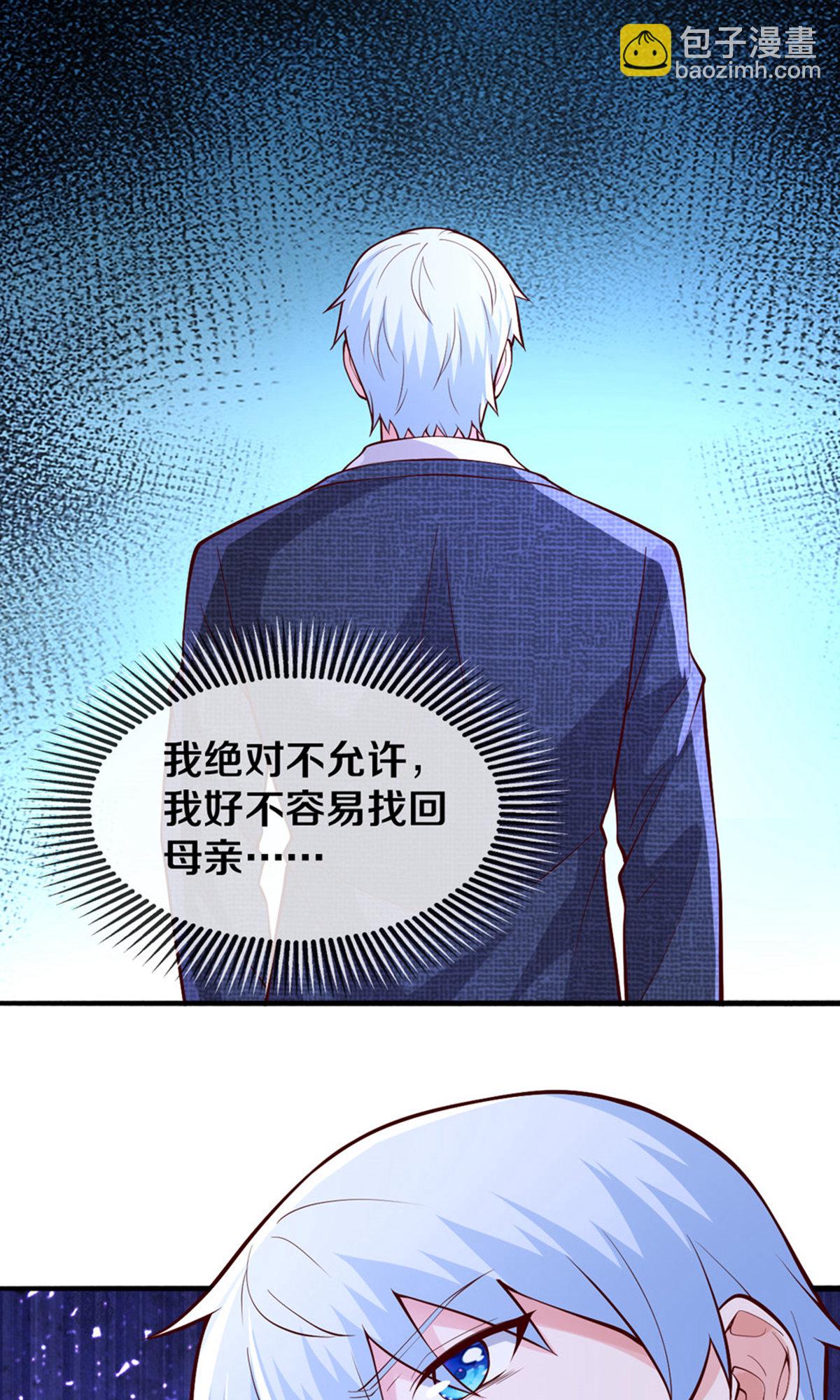 第660话11