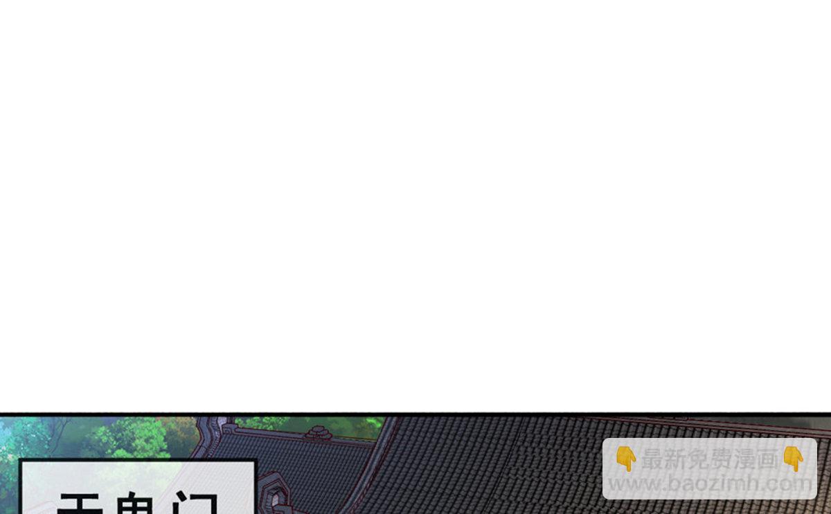 第660话13