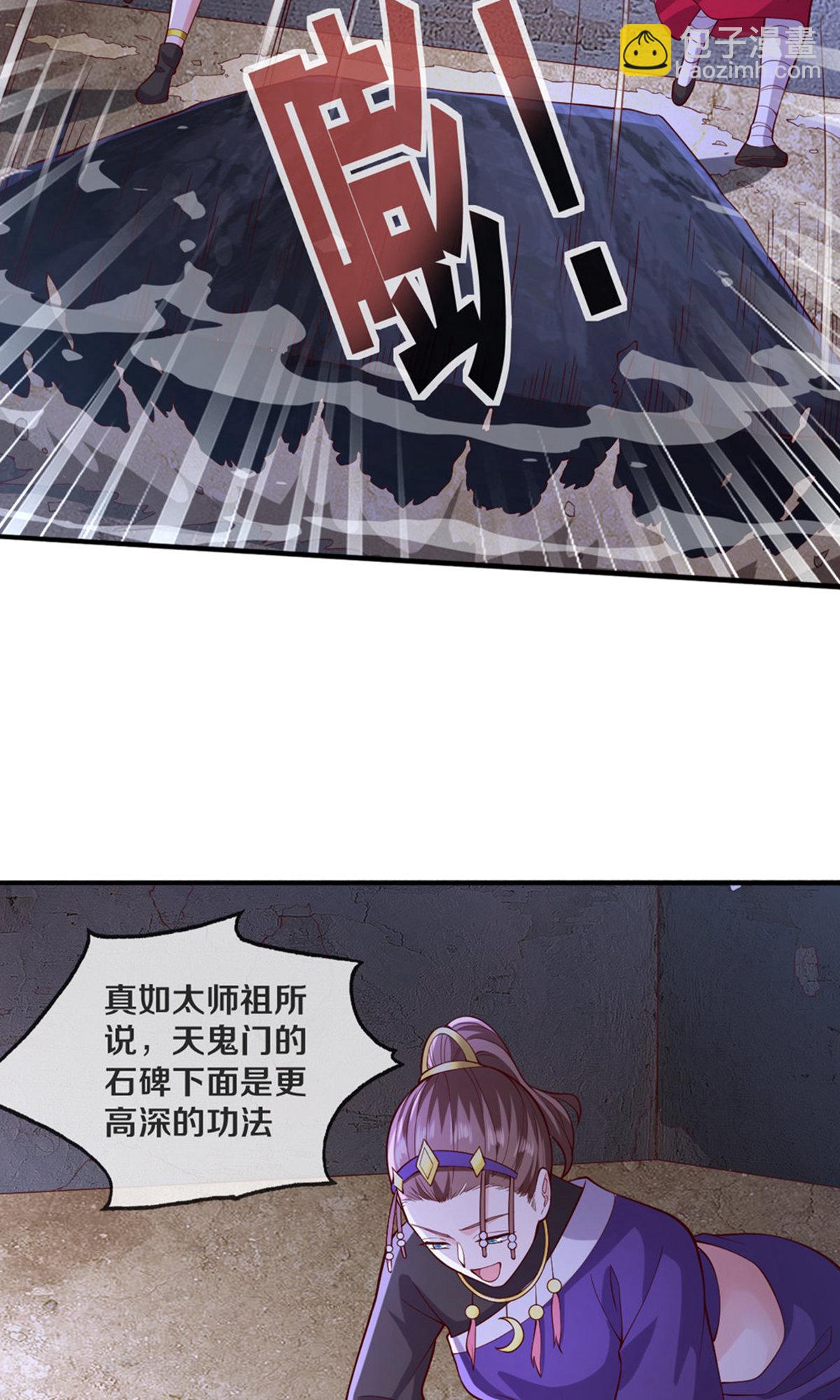 第660话18
