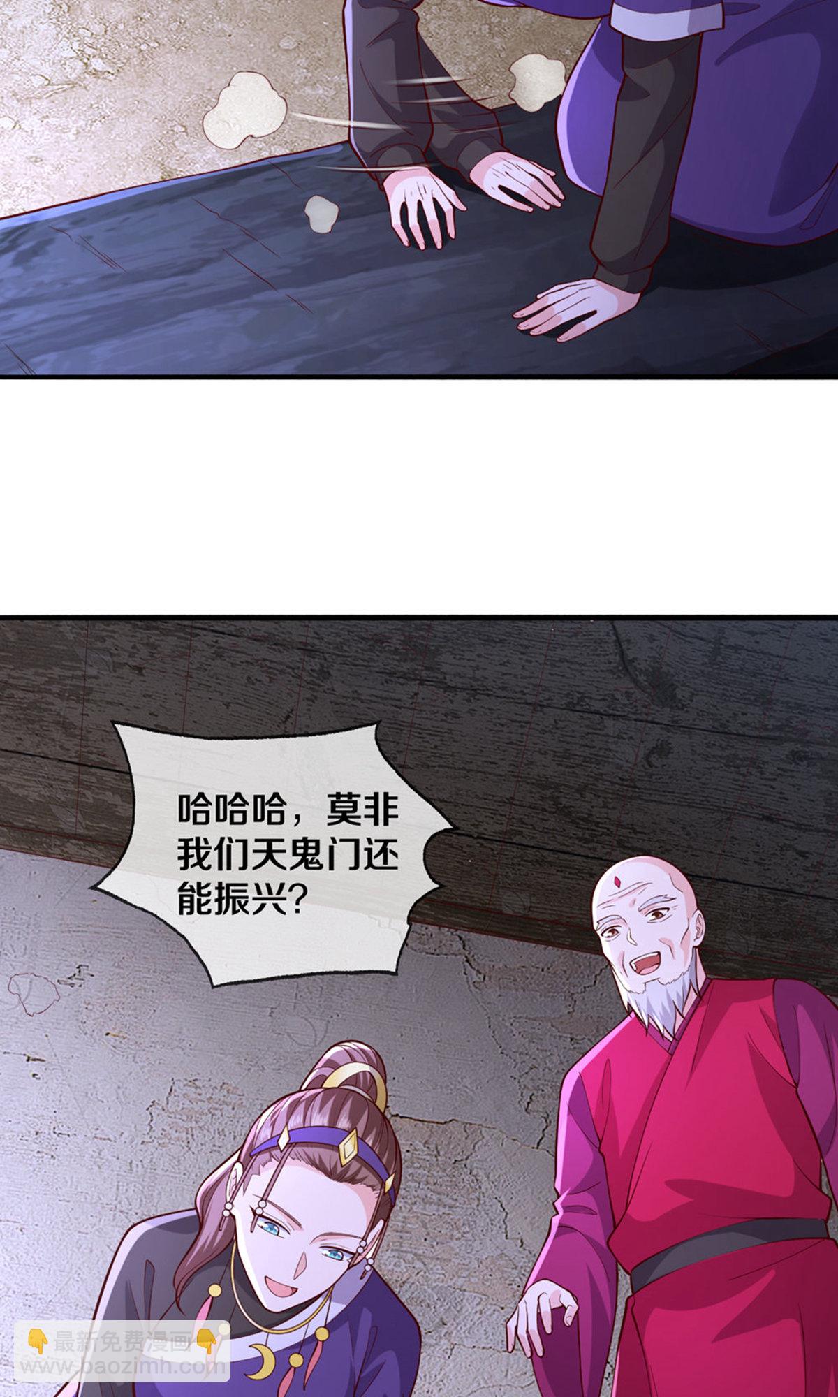 第660话19