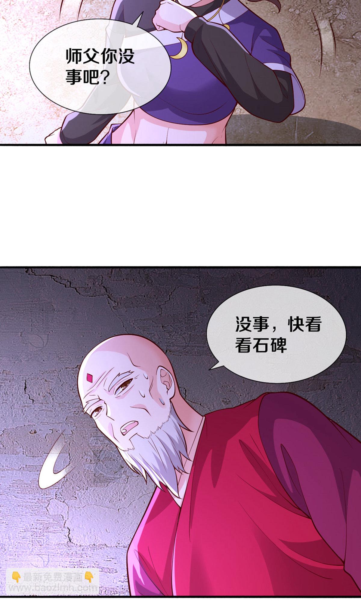 第660话25