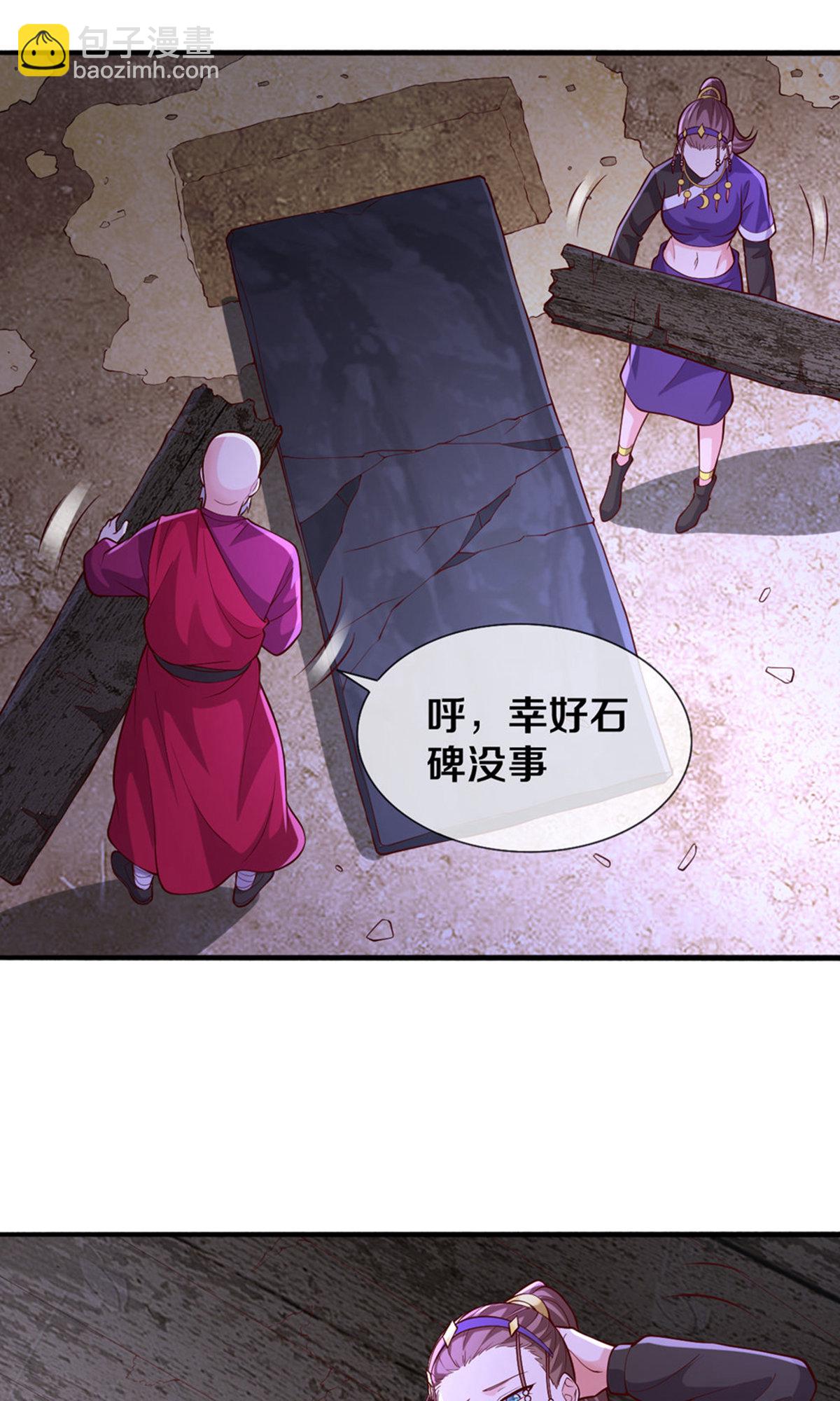 第660话28