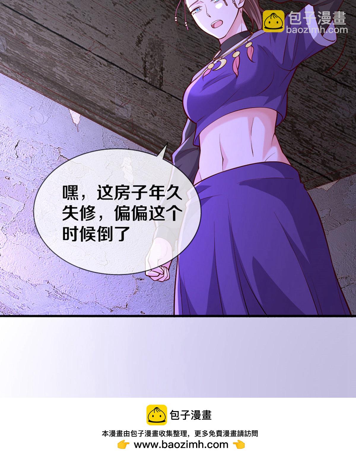 第660话29