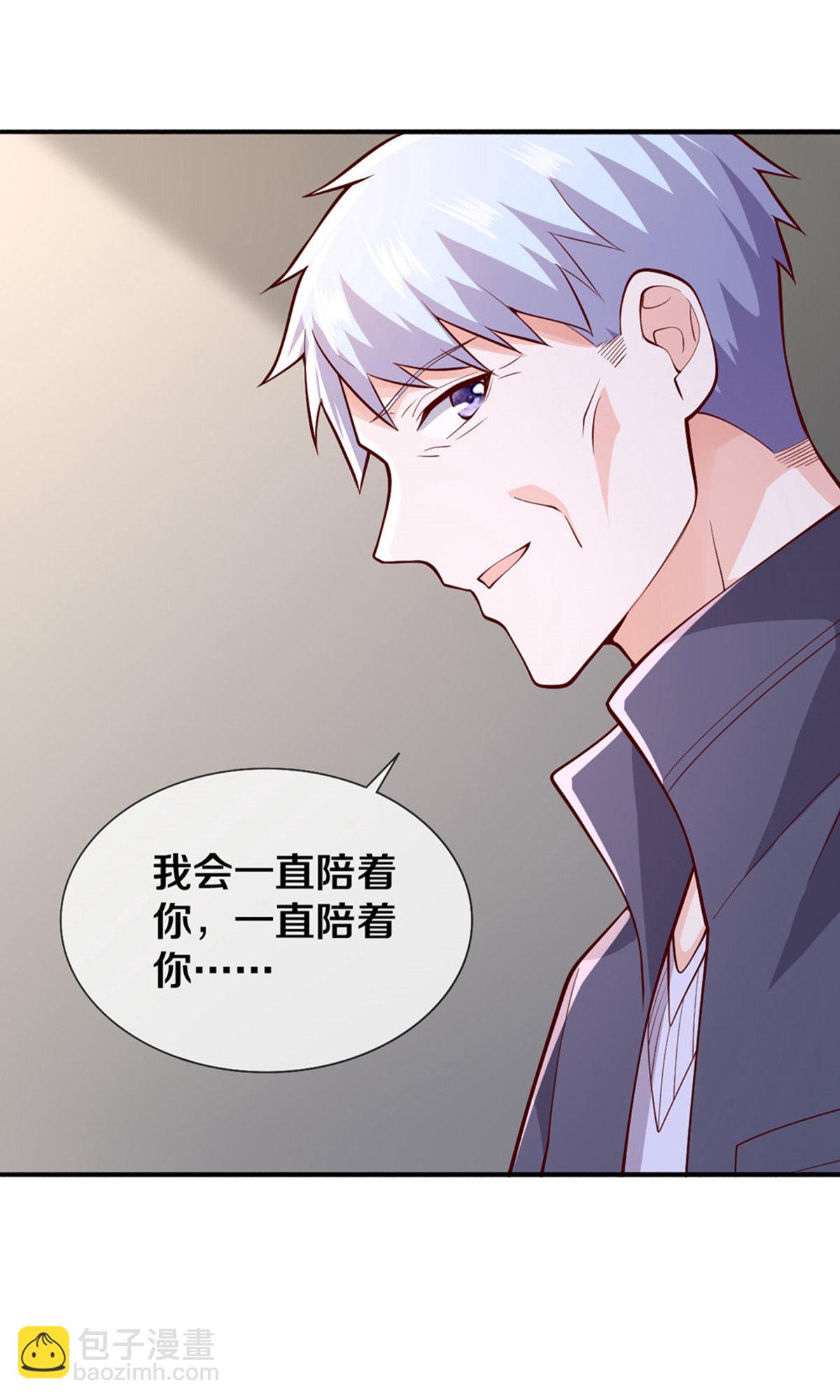 第660话4