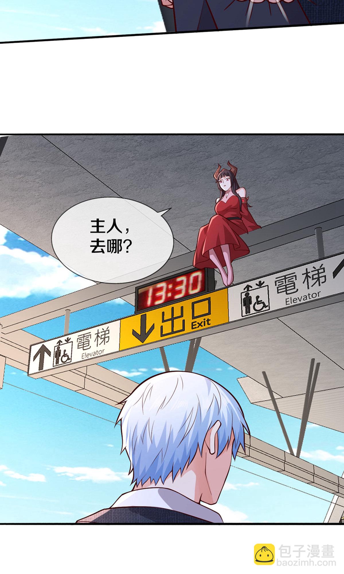 第660话7