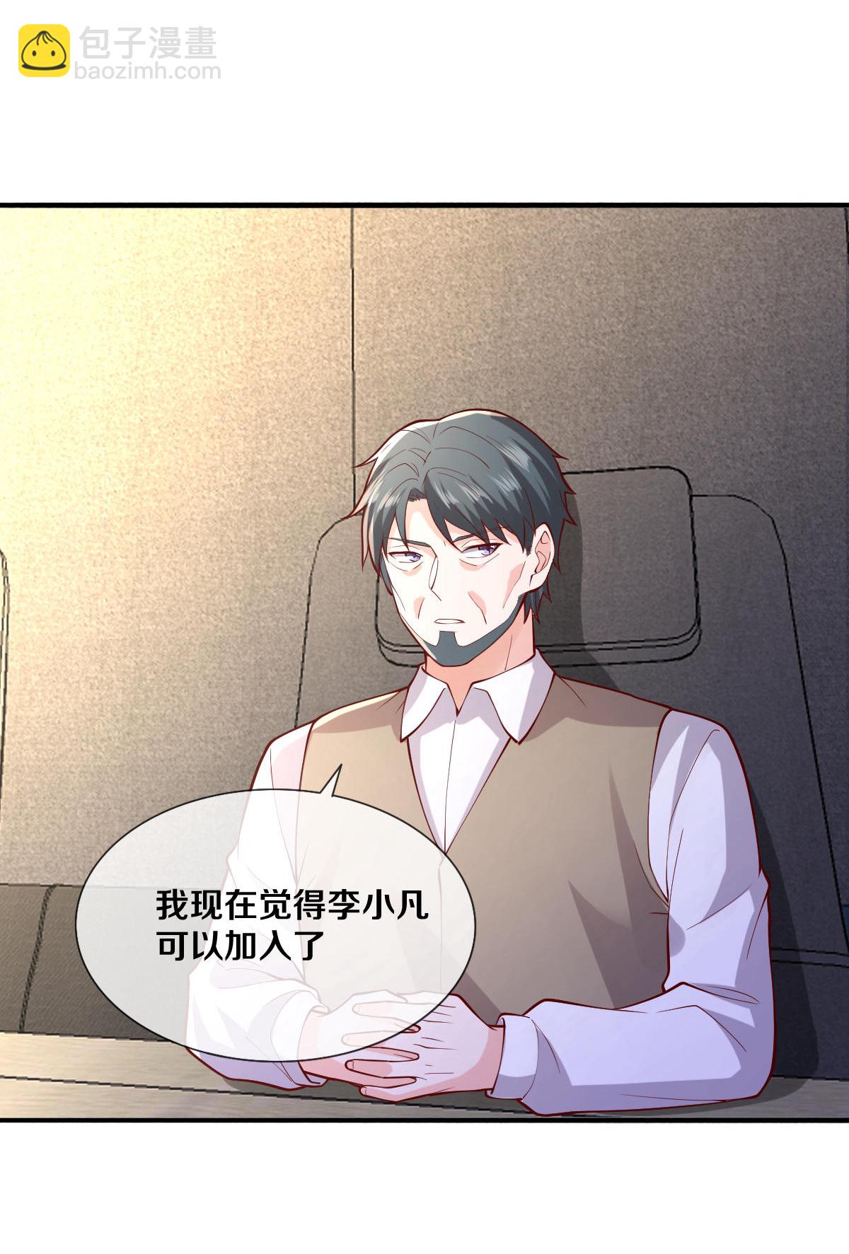 第662话14