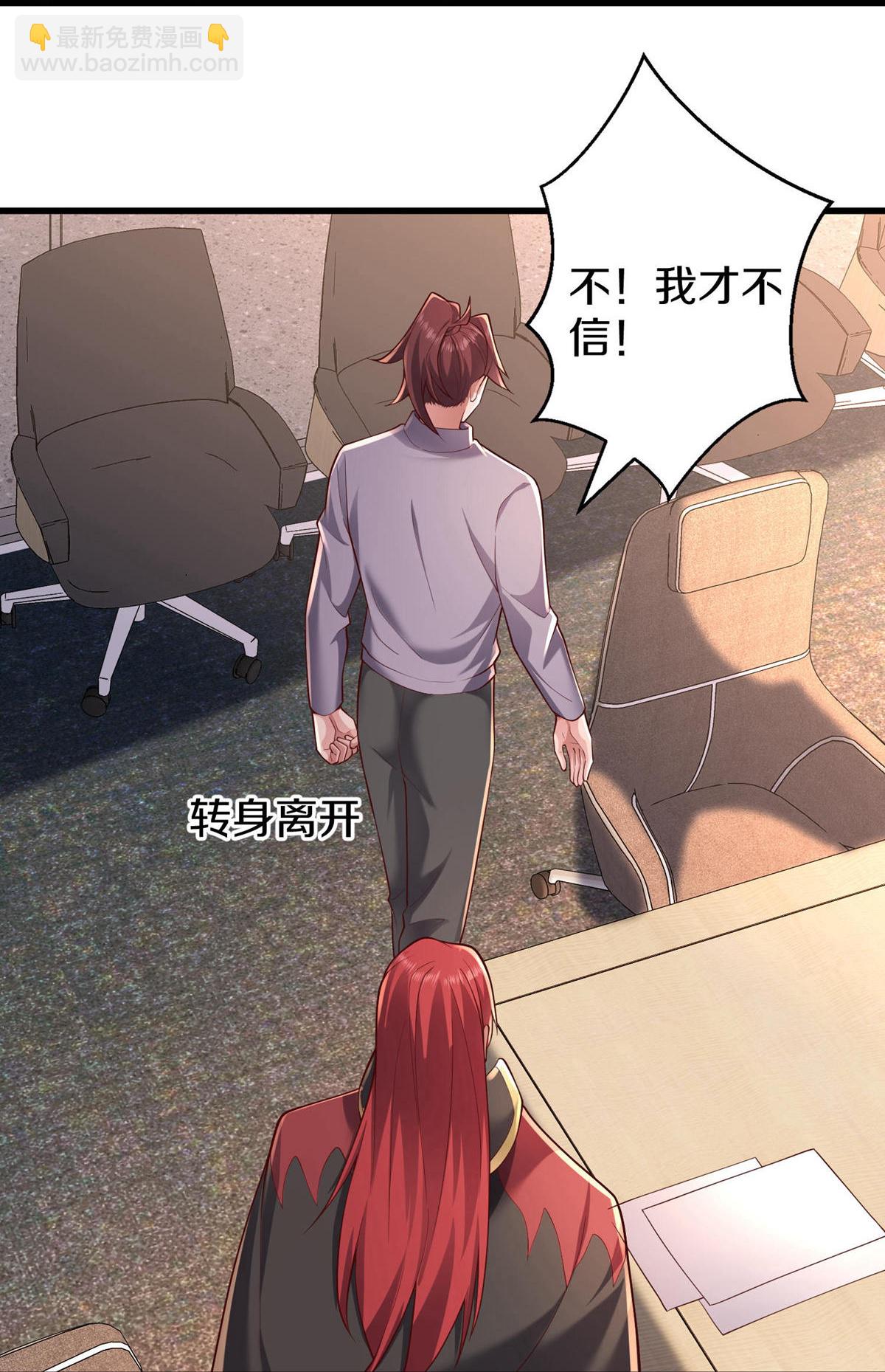第662话26