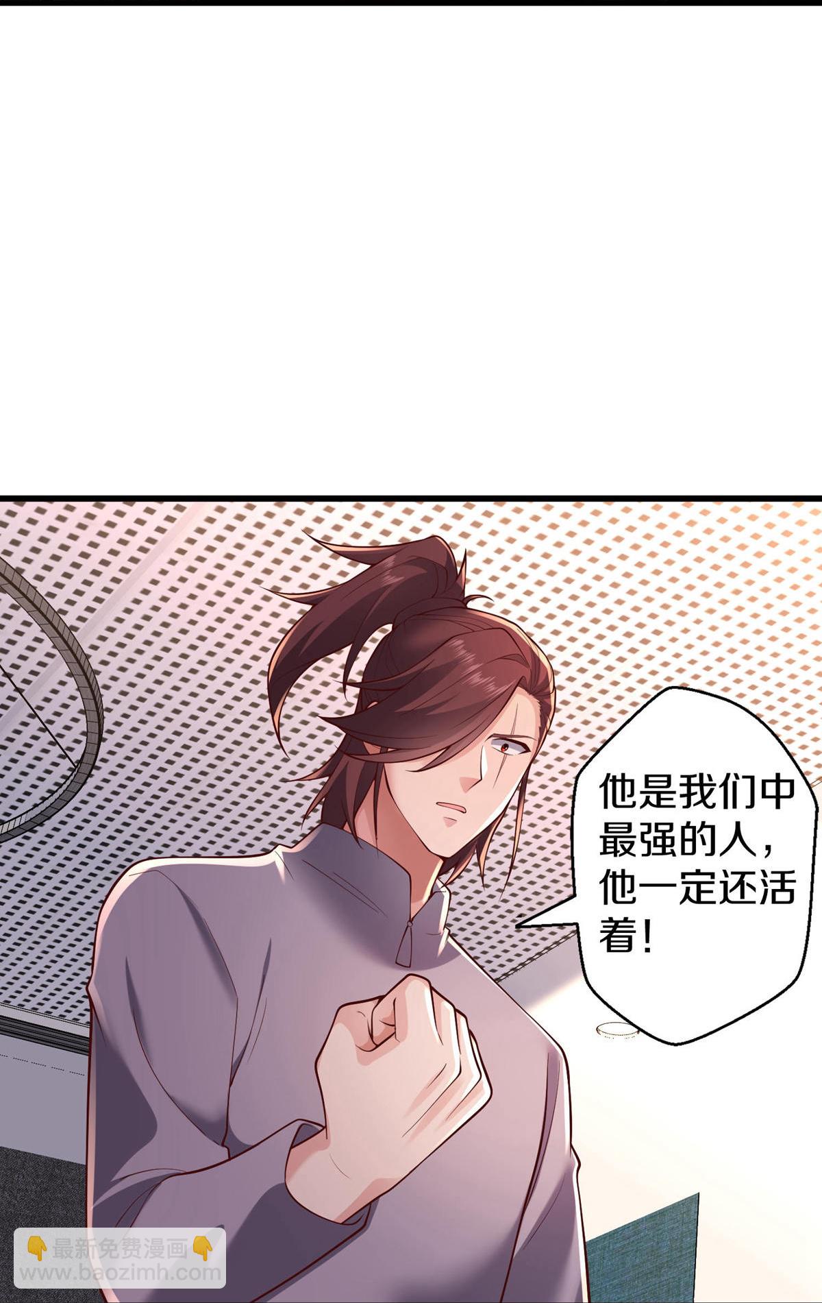 第662话27