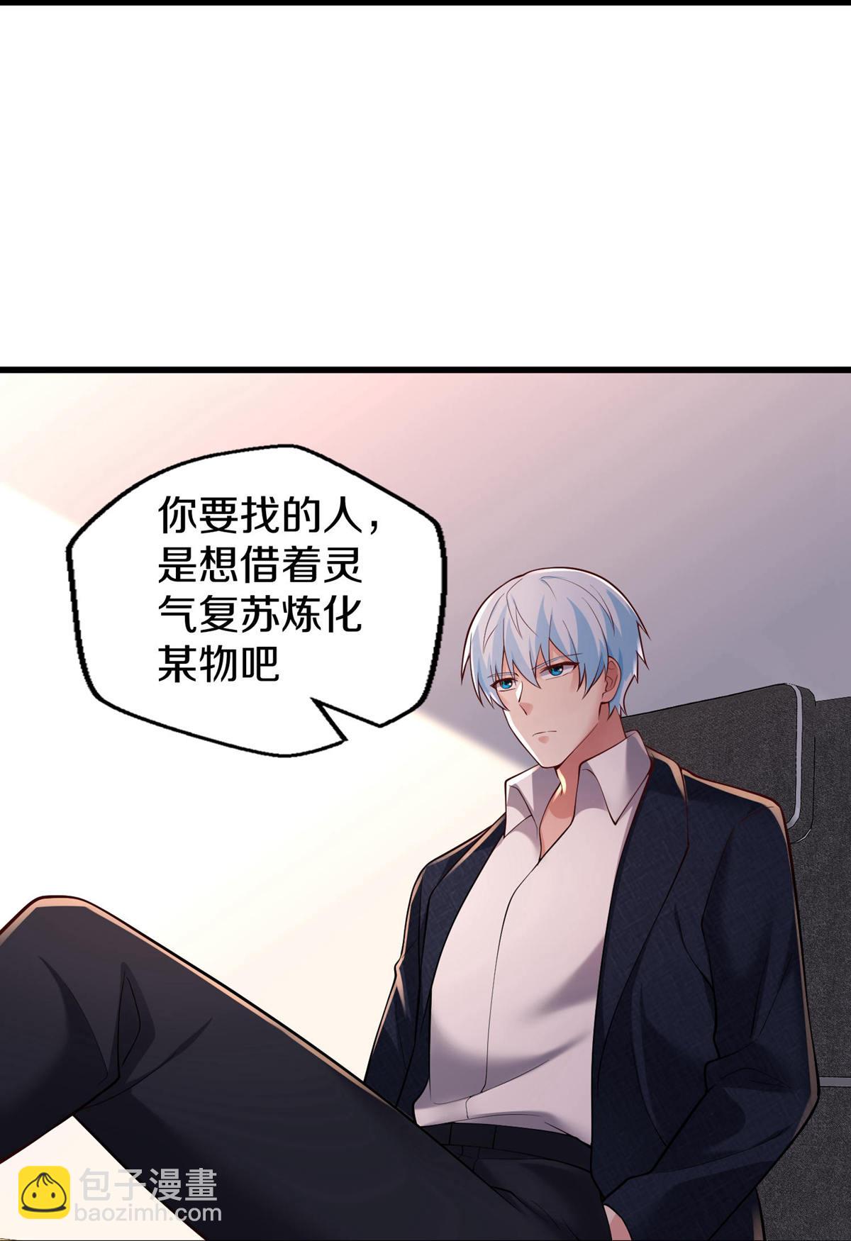 第662话29