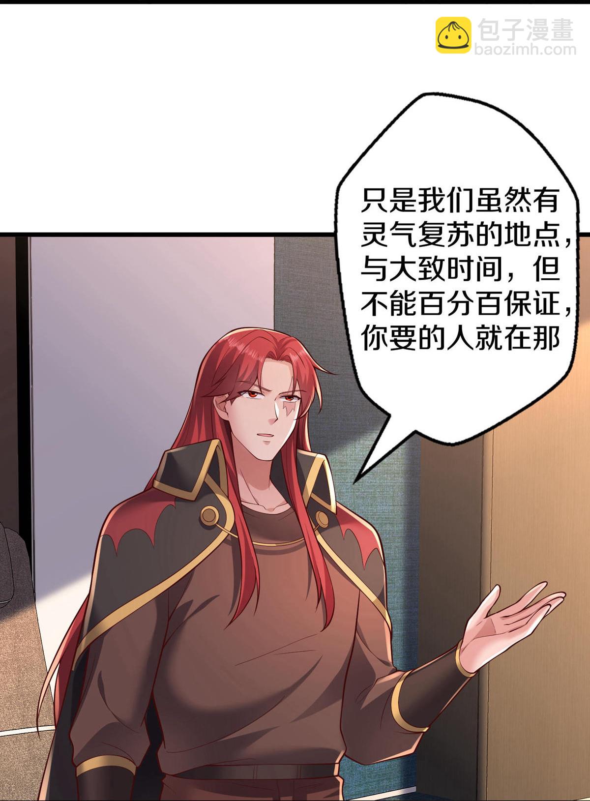 第662话30