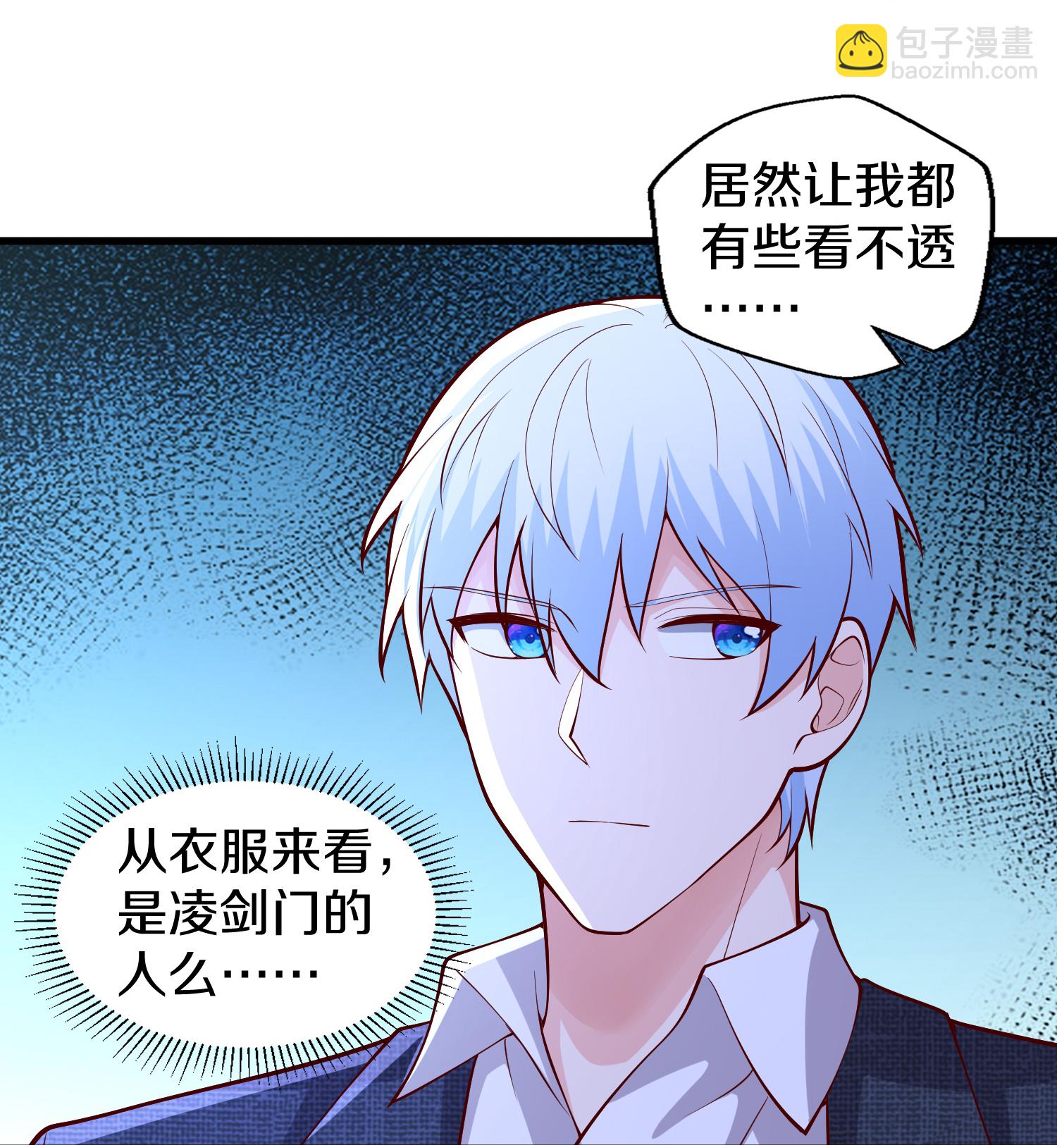 第666话24